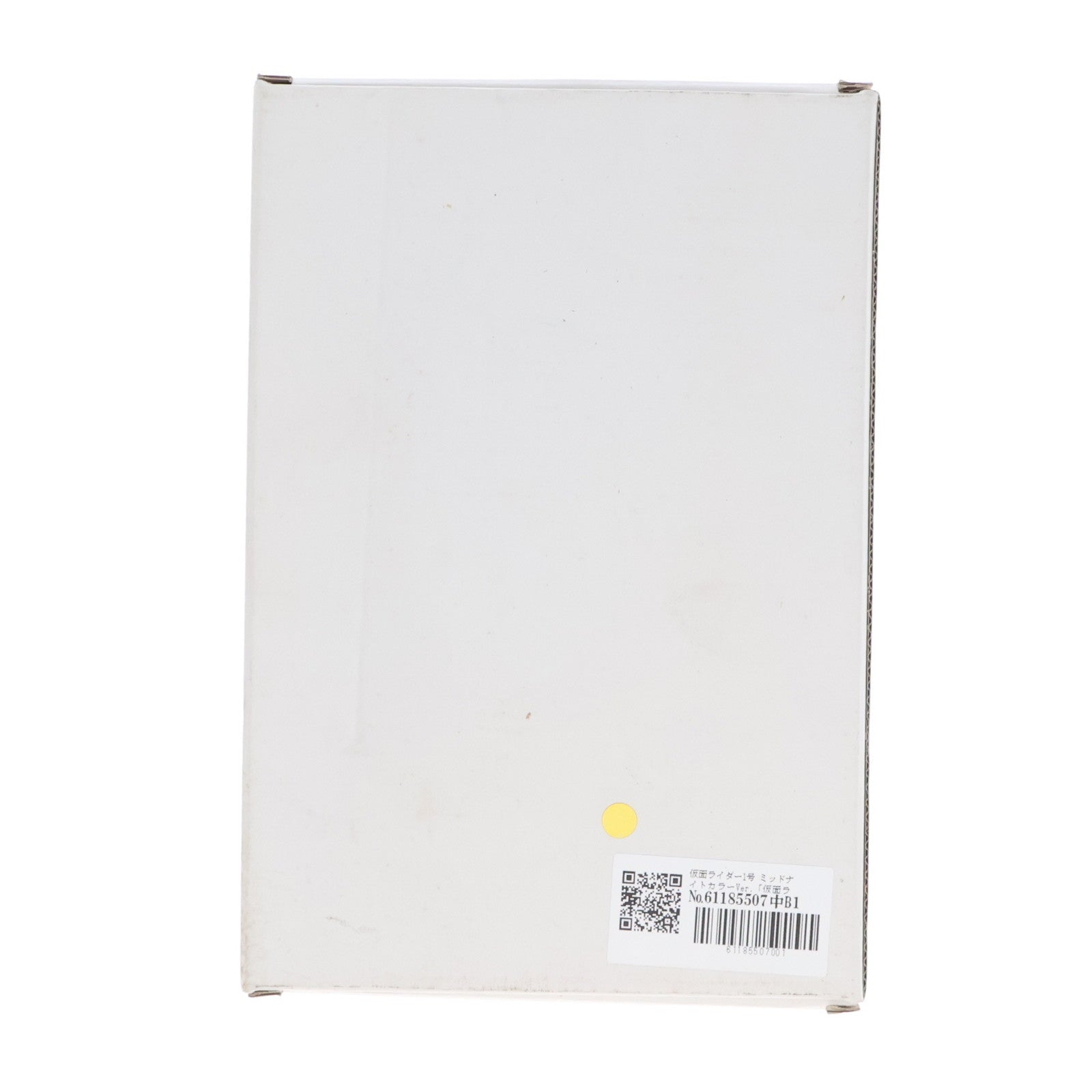 【中古即納】[FIG] (フィギュア単品) HGシリーズ 仮面ライダー1号 ミッドナイトカラーVer. ハイパーホビー100号記念限定版付録 完成品 フィギュア バンダイ(20061231)