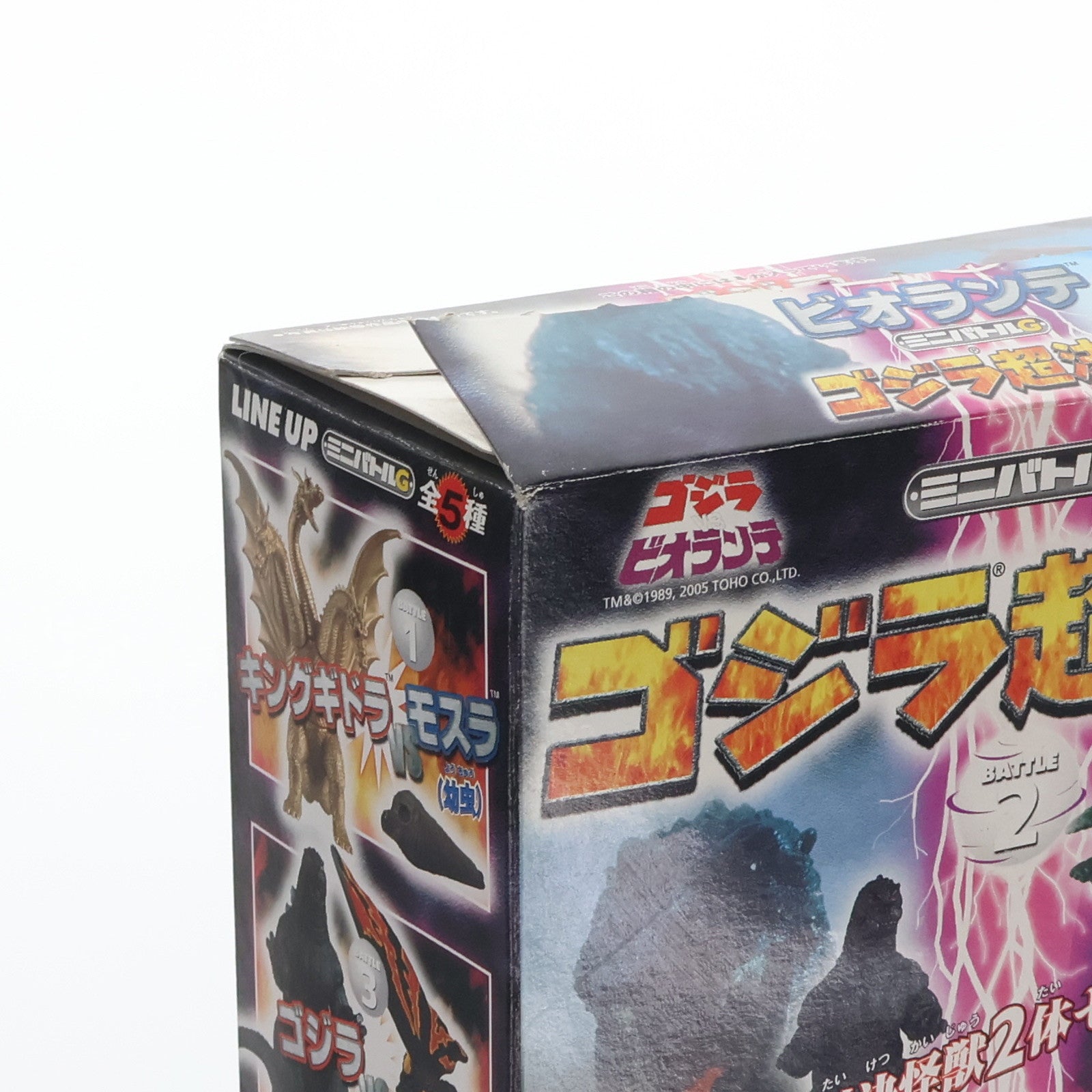 中古即納】[FIG](単品)(食玩) BATTLE2 ゴジラ(1989) VS