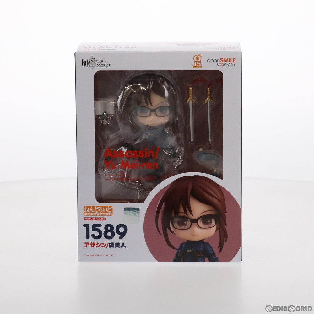 【中古即納】[FIG] ねんどろいど 1589 アサシン/虞美人(ぐびじん) Fate/Grand Order(フェイト/グランドオーダー) 完成品 可動フィギュア グッドスマイルカンパニー(20211017)