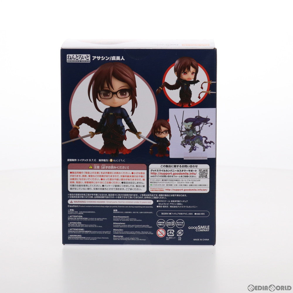 【中古即納】[FIG] ねんどろいど 1589 アサシン/虞美人(ぐびじん) Fate/Grand Order(フェイト/グランドオーダー) 完成品 可動フィギュア グッドスマイルカンパニー(20211017)