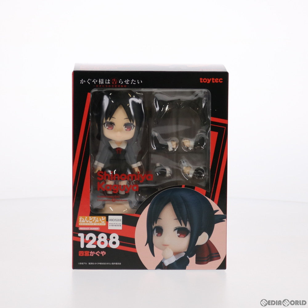 【中古即納】[FIG] ねんどろいど 1288 四宮かぐや(しのみやかぐや) かぐや様は告らせたい ～天才たちの恋愛頭脳戦～ 完成品 可動フィギュア トイテック(20201122)