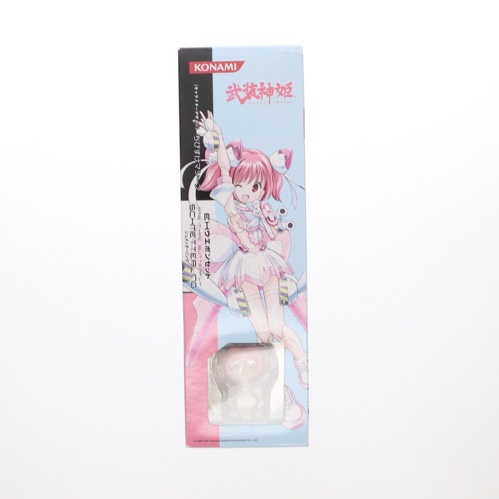 【中古即納】[FIG] 武装神姫 EXウェポンセット 蝶型MMS シュメッターリング フィギュア用アクセサリ(CR093)(20071129)