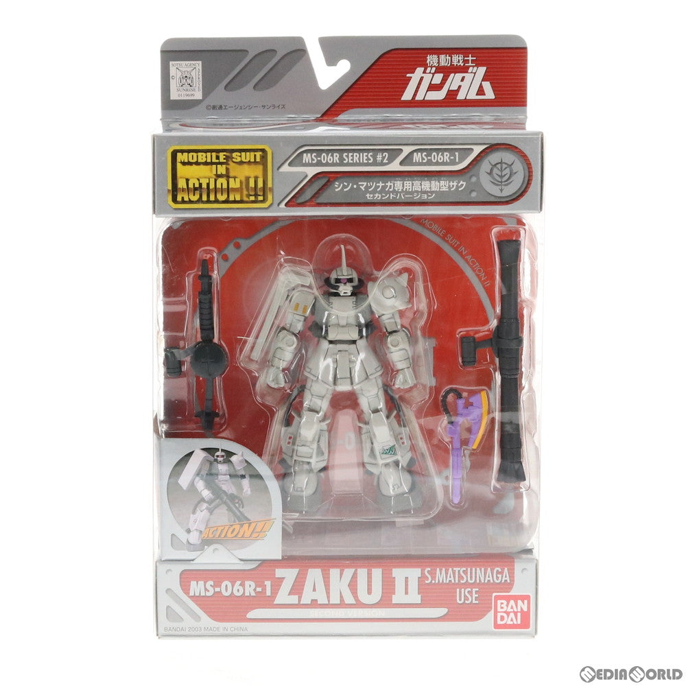 【中古即納】[FIG] MS IN ACTION!!(モビルスーツ・イン・アクション) MS-06R-1 シン・マツナガ専用高機動型ザク セカンドバージョン 機動戦士ガンダムMSV 完成品 可動フィギュア バンダイ(20030829)