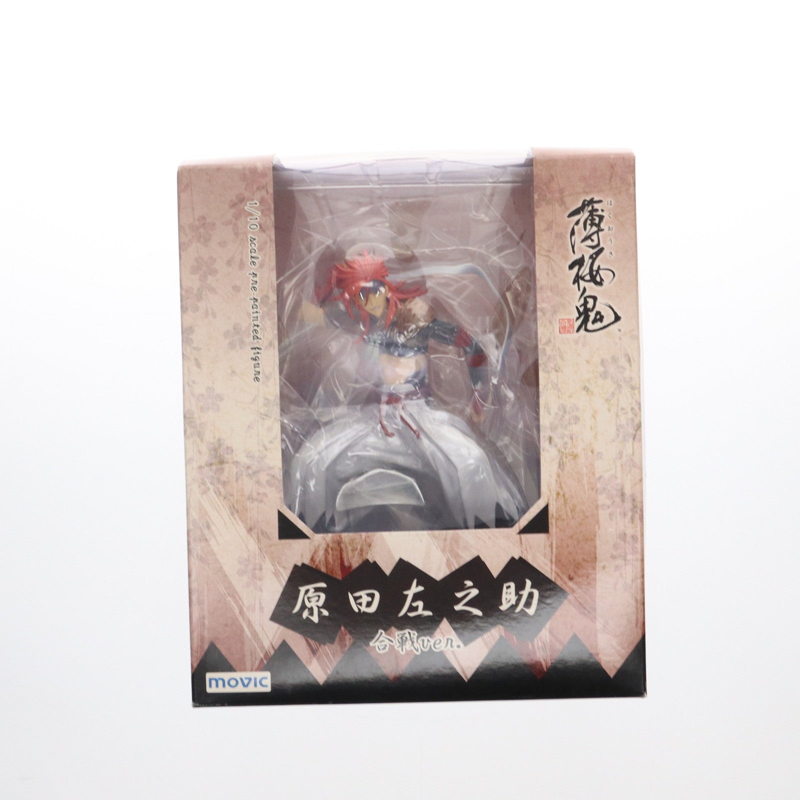 【中古即納】[FIG] 原田左之助(はらださのすけ) 合戦ver. 薄桜鬼(はくおうき) 1/10 完成品 フィギュア  ムービック(20120719)