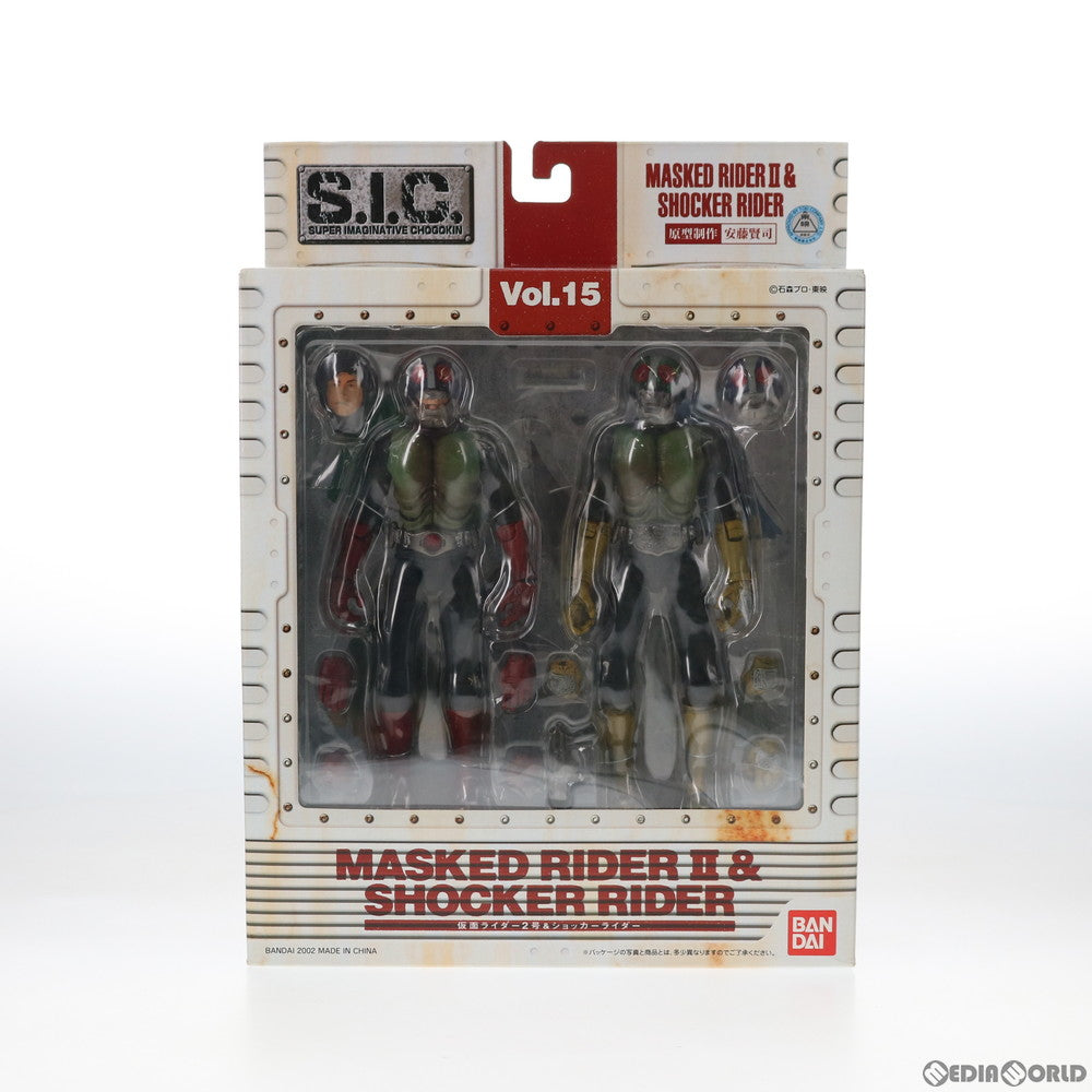 【中古即納】[FIG] S.I.C. VOL.15 仮面ライダー2号&ショッカーライダー 完成品 可動フィギュア バンダイ(20020801)