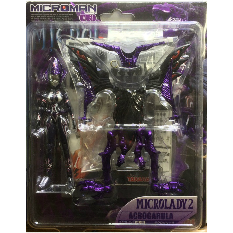 【中古即納】[FIG] アクロガルーラ ミクロマン ミクロレディ2 完成品 可動フィギュア(AL-51) タカラ(20060/9/29)