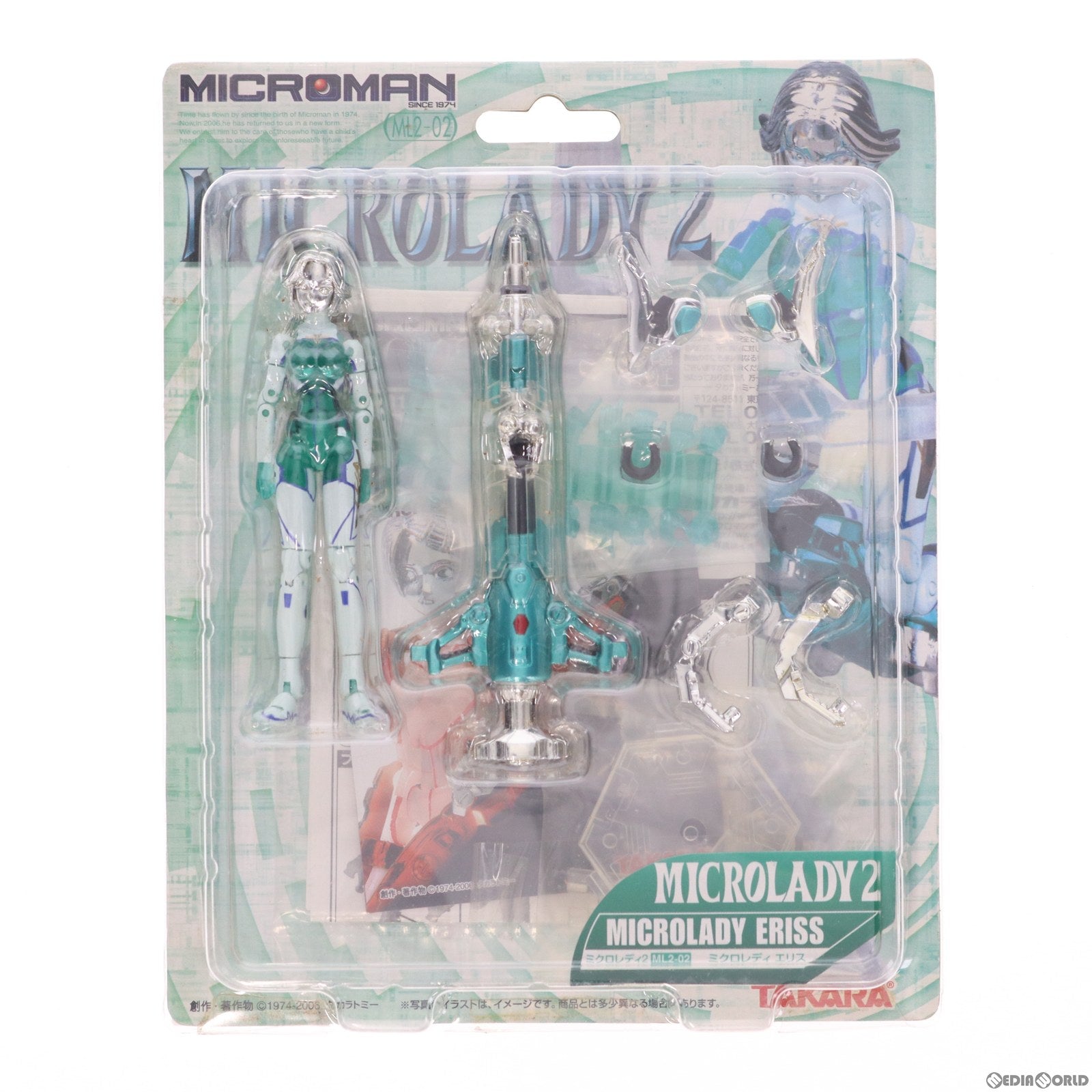 【中古即納】[FIG] ミクロレディ エリス ミクロマン ミクロレディ2 ML2-02 完成品 可動フィギュア タカラ(20060929)