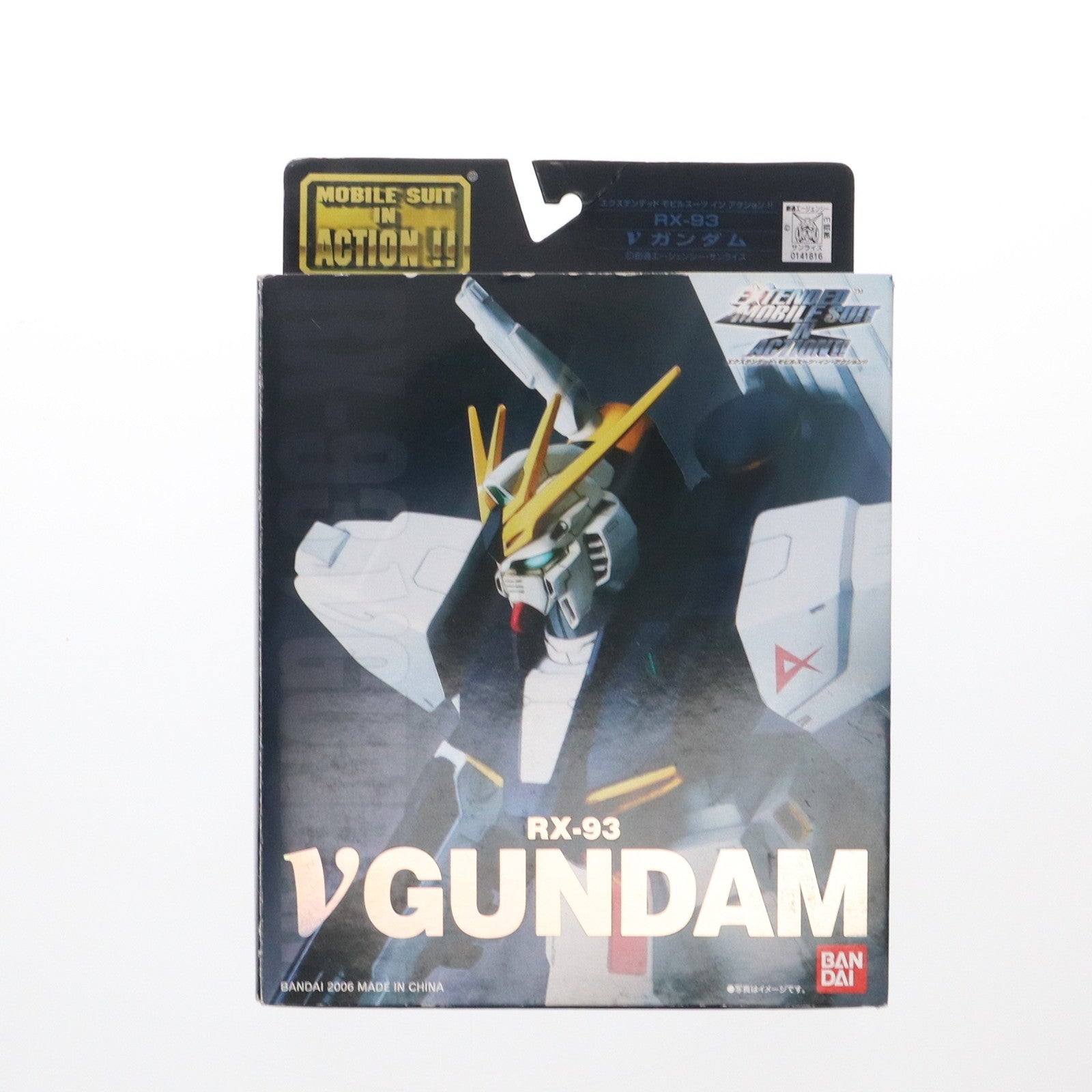 【中古即納】[FIG] EXTENDED MS IN ACTION!!(エクステンデッド・モビルスーツ・イン・アクション) RX-93 νガンダム(ニューガンダム) 機動戦士ガンダム 逆襲のシャア 完成品 可動フィギュア バンダイ(20061221)