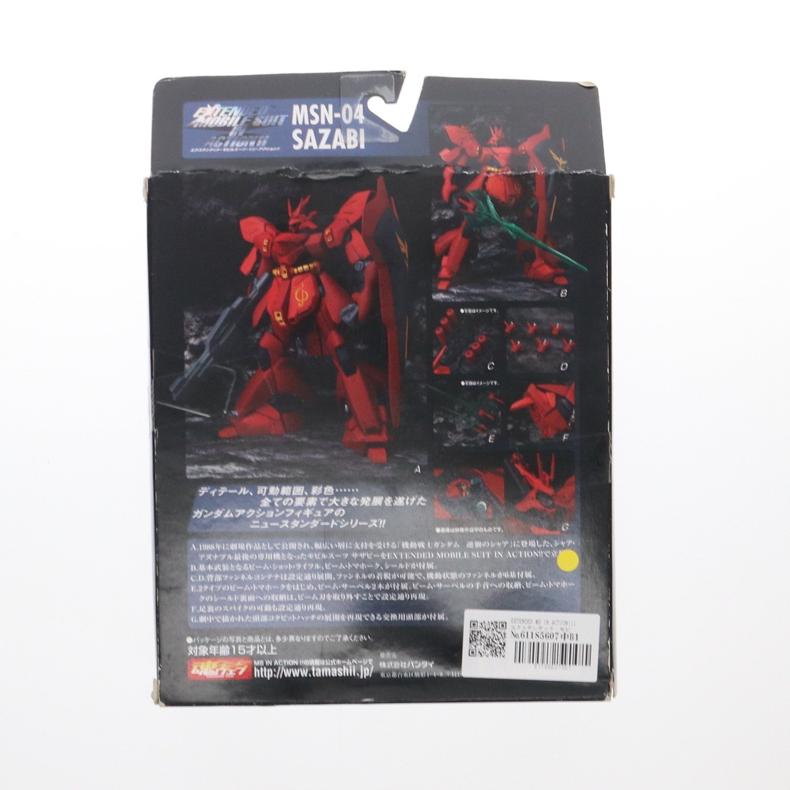 【中古即納】[FIG] EXTENDED MS IN ACTION!!(エクステンデッド・モビルスーツ・イン・アクション) MSN-04 サザビー 機動戦士ガンダム 逆襲のシャア 完成品 可動フィギュア バンダイ(20061221)