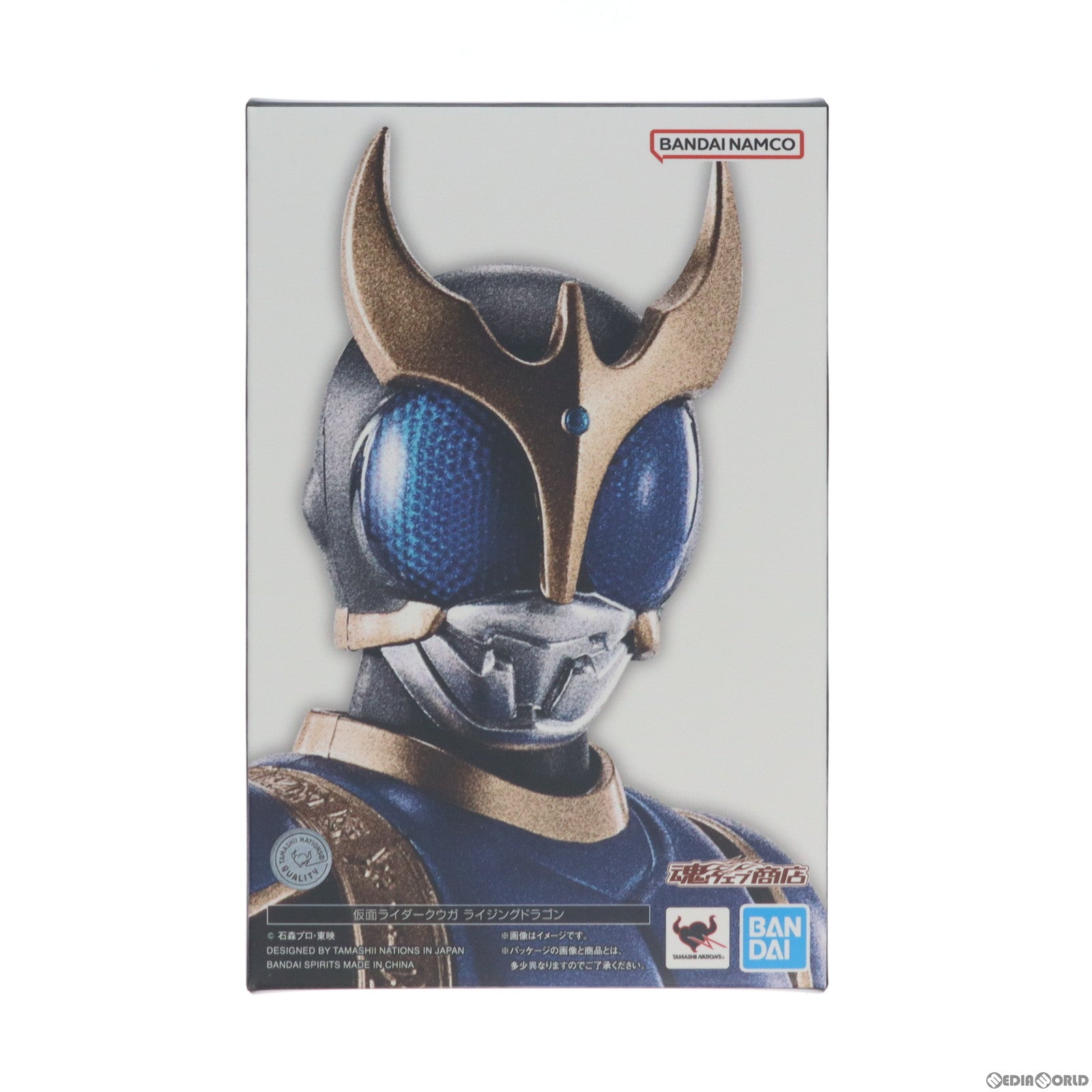 【中古即納】[FIG] 魂ウェブ商店限定 S.H.Figuarts(フィギュアーツ)(真骨彫製法) 仮面ライダークウガ ライジングドラゴン 完成品 可動フィギュア バンダイスピリッツ(20230731)