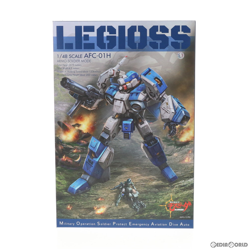 【中古即納】[FIG] RIOBOT AFC-01H レギオス・エータ 機甲創世記モスピーダ 1/48 完成品 可動フィギュア 千値練(せんちねる)(20210930)