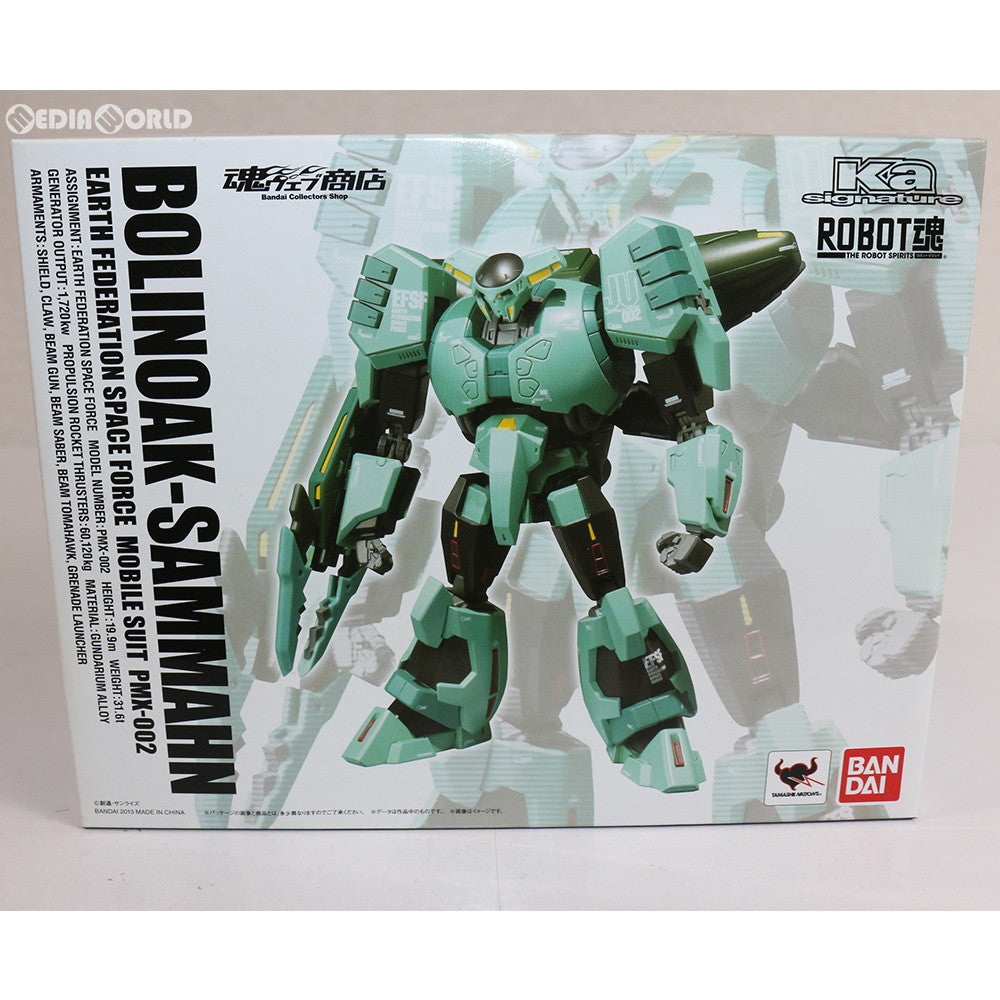 【中古即納】[FIG] 魂ウェブ商店限定 ROBOT魂(SIDE MS) ボリノーク・サマーン 機動戦士Zガンダム 完成品 可動フィギュア バンダイ(20130125)