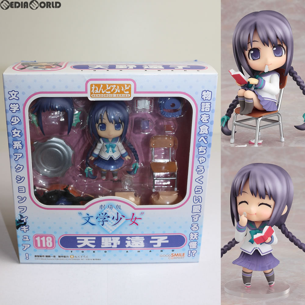 【中古即納】[FIG] ねんどろいど 118 天野遠子(あまのとおこ) 劇場版 文学少女 完成品 可動フィギュア グッドスマイルカンパニー(20101029)