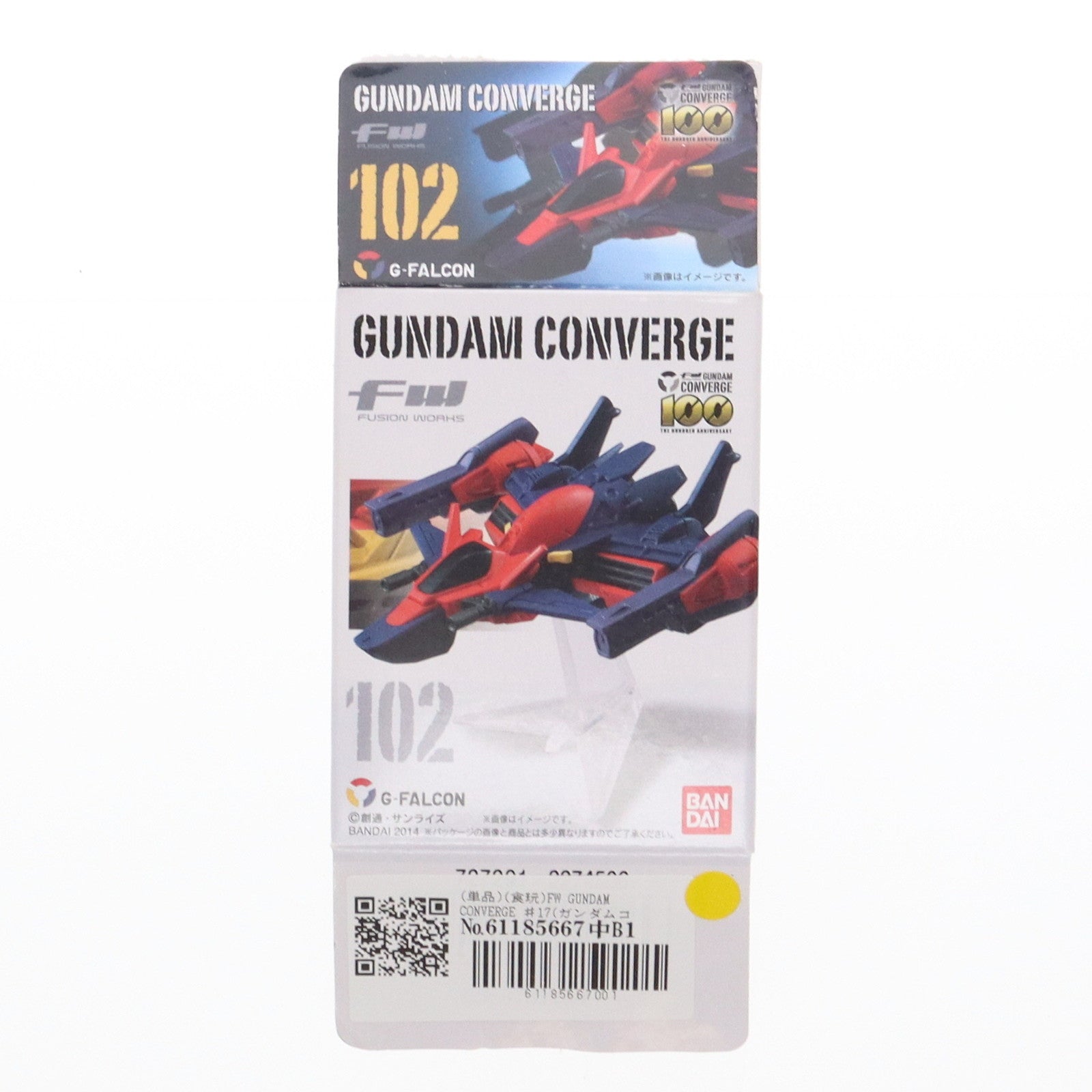 【中古即納】[FIG] (単品)(食玩) FW GUNDAM CONVERGE ♯17(ガンダムコンバージ) Gファルコン 機動戦士ガンダムシリーズ フィギュア バンダイ(20141216)