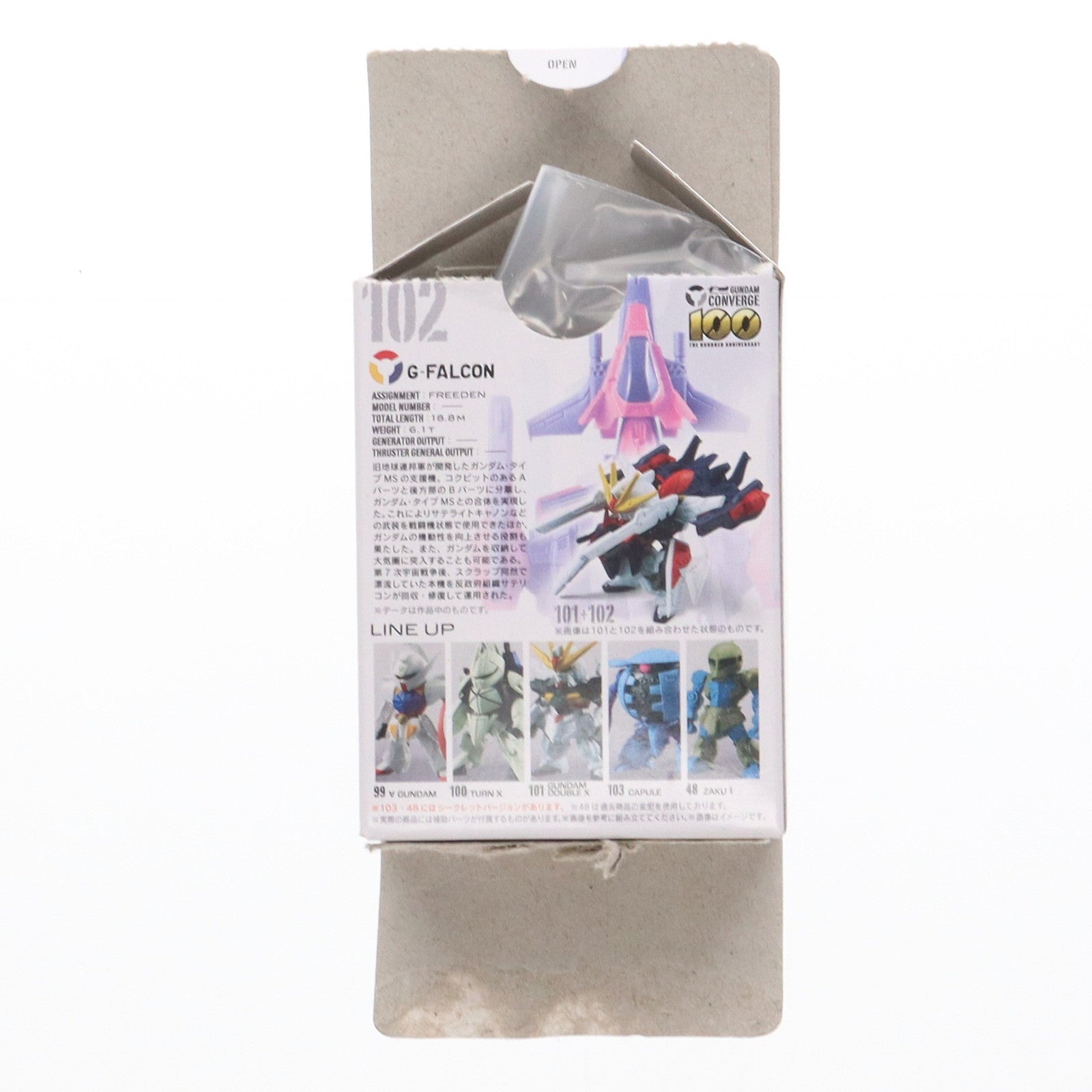 【中古即納】[FIG] (単品)(食玩) FW GUNDAM CONVERGE ♯17(ガンダムコンバージ) Gファルコン 機動戦士ガンダムシリーズ フィギュア バンダイ(20141216)