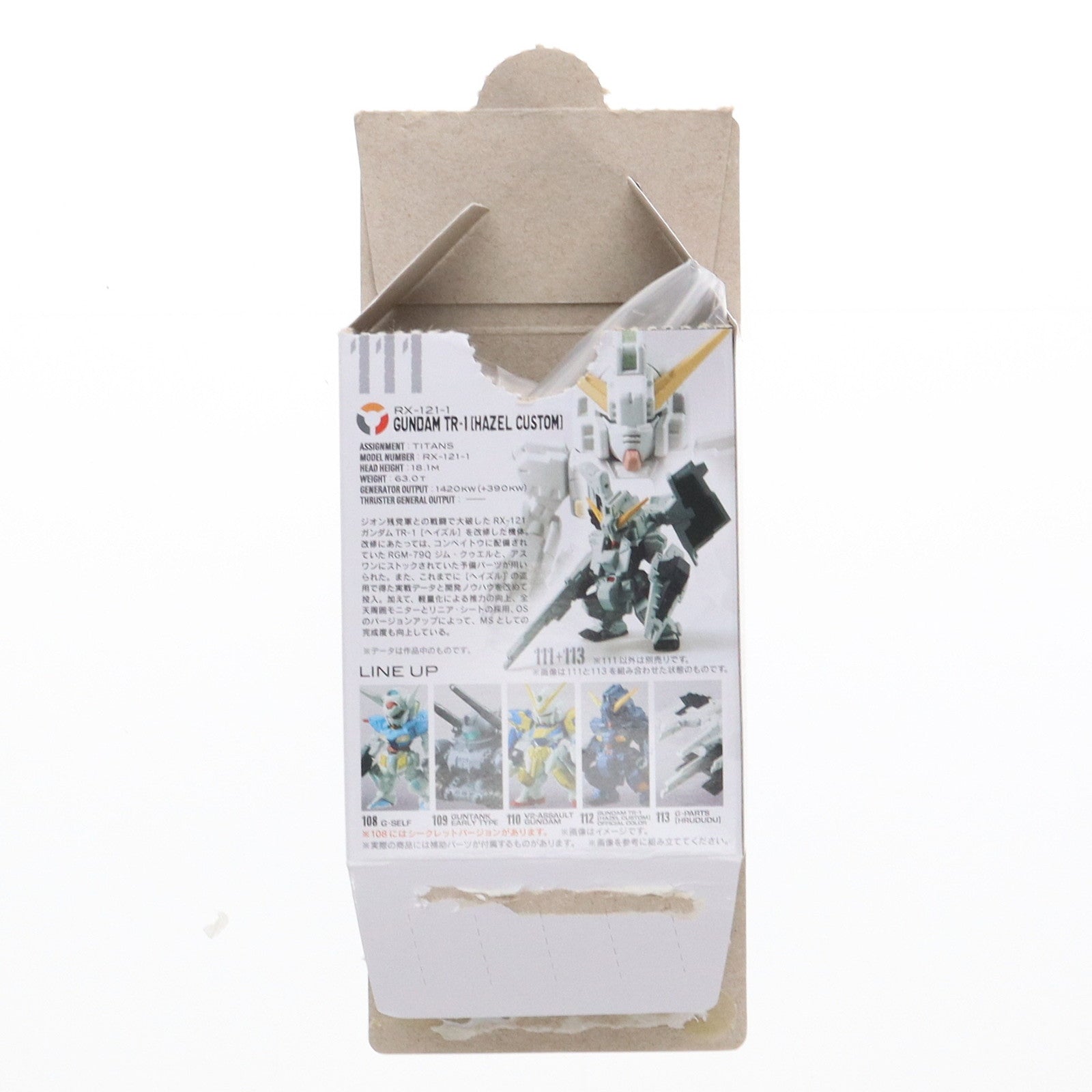 【中古即納】[FIG] (単品)(食玩) FW GUNDAM CONVERGE19(ガンダムコンバージ) ガンダムTR-1 ヘイズル改 機動戦士ガンダムシリーズ フィギュア バンダイ(20150623)