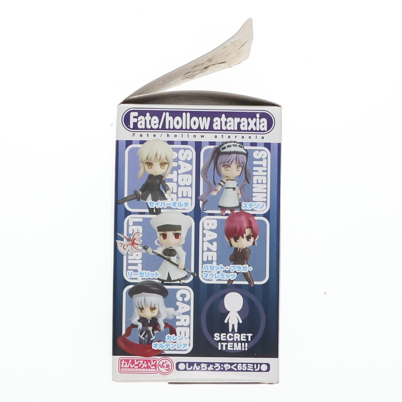 【中古即納】[FIG] (単品) ねんどろいどぷち Fate/hollow ataraxia(フェイト/ホロウ アタラクシア) 藤村大河(ふじむらたいが) 完成品 可動フィギュア グッドスマイルカンパニー(20120801)