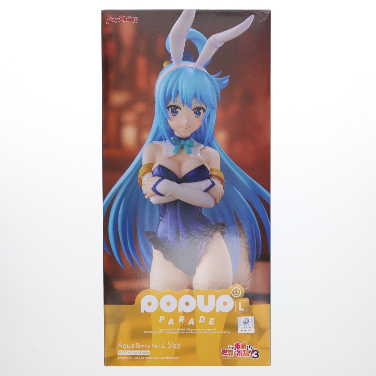 【中古即納】[FIG] POP UP PARADE(ポップアップパレード) アクア バニーVer. L size この素晴らしい世界に祝福を! 完成品 フィギュア マックスファクトリー(20231209)