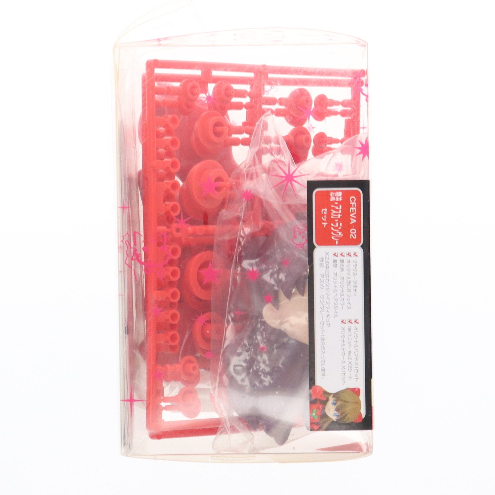 【中古即納】[FIG] 惣流・アスカ・ラングレー カスタマイズフィギュアセット 新世紀エヴァンゲリオン 組み立て品 可動フィギュア(CFEVA-02) ボークスショップ&ホビー天国ウェブ限定 ボークス(19991231)