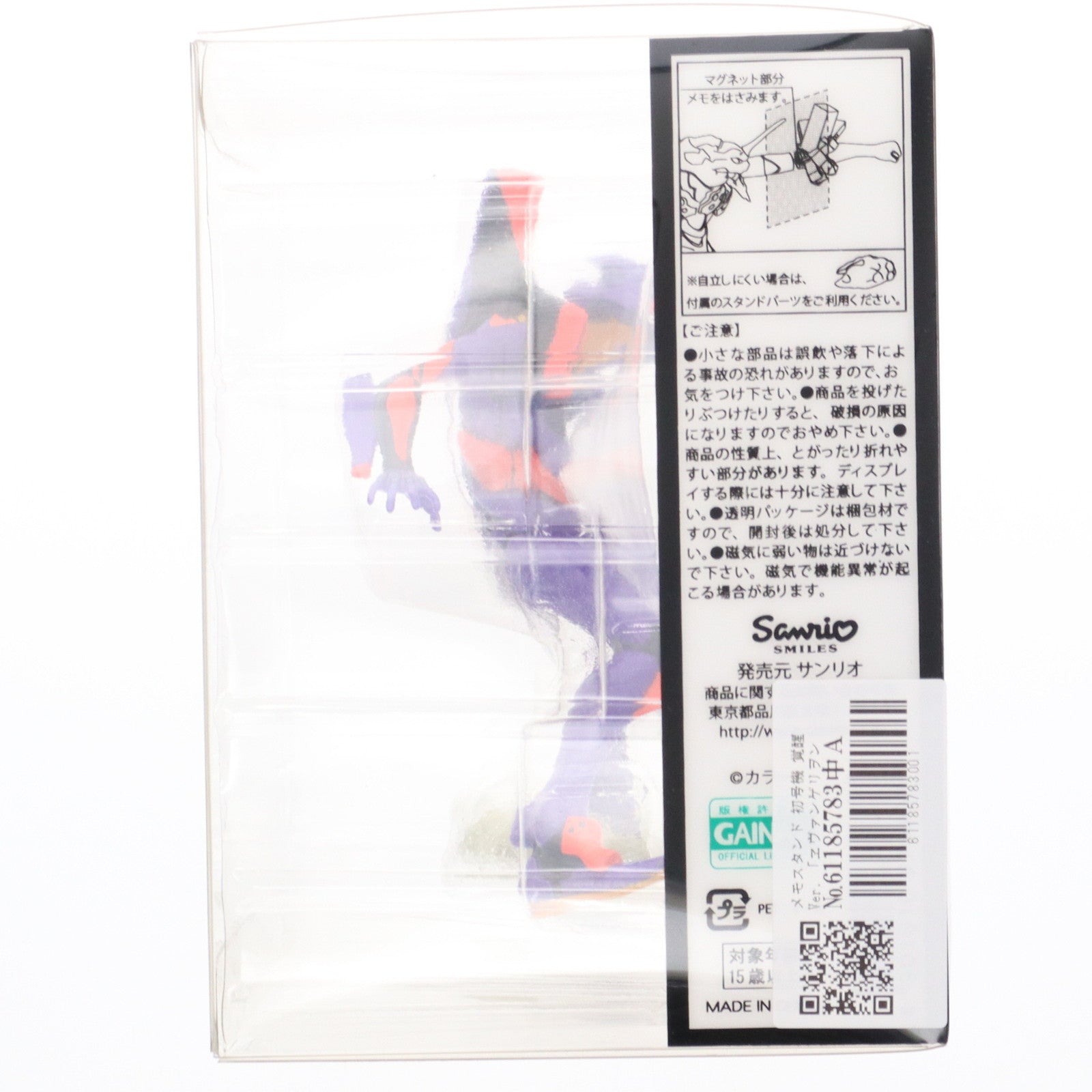 【中古即納】[FIG] ローソン限定 初号機 覚醒Ver. メモスタンドフィギュア ヱヴァンゲリヲン新劇場版 完成品 サンリオ(20100511)