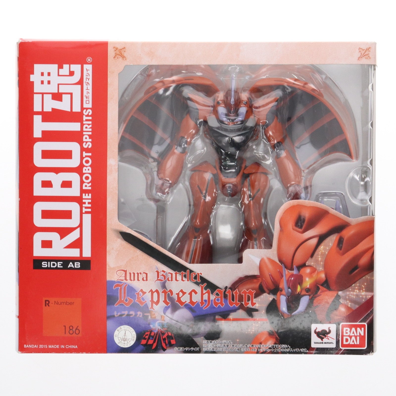 【中古即納】[FIG] ROBOT魂(SIDE AB) レプラカーン 聖戦士ダンバイン 完成品 可動フィギュア バンダイ(20151017)