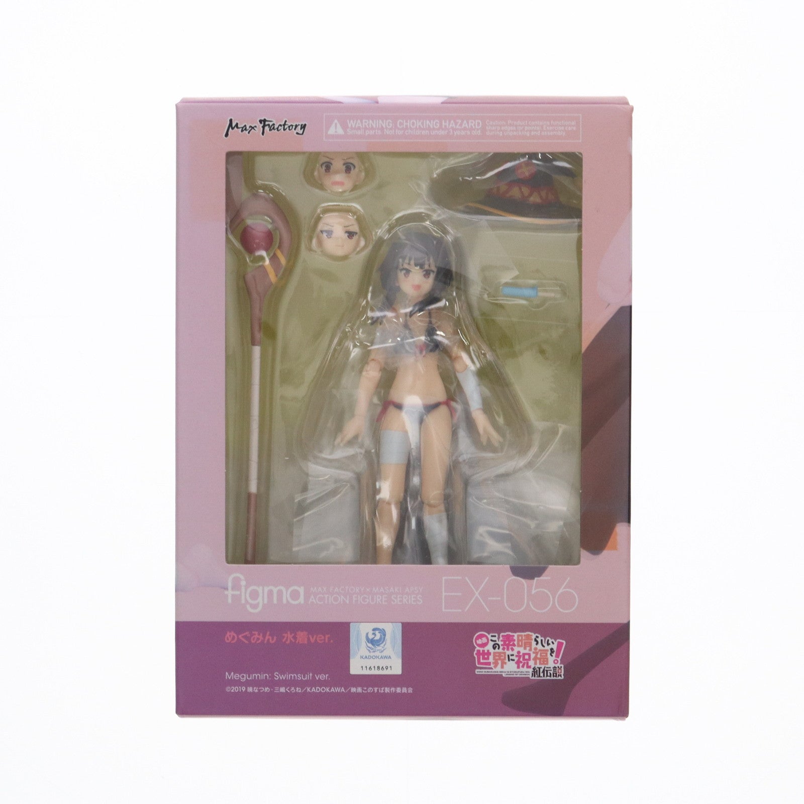 【中古即納】[FIG] figma(フィグマ) EX-056 めぐみん 水着ver. この素晴らしい世界に祝福を!紅伝説 完成品 可動フィギュア GOODSMILE ONLINE SHOP&一部イベント限定 マックスファクトリー(20190728)