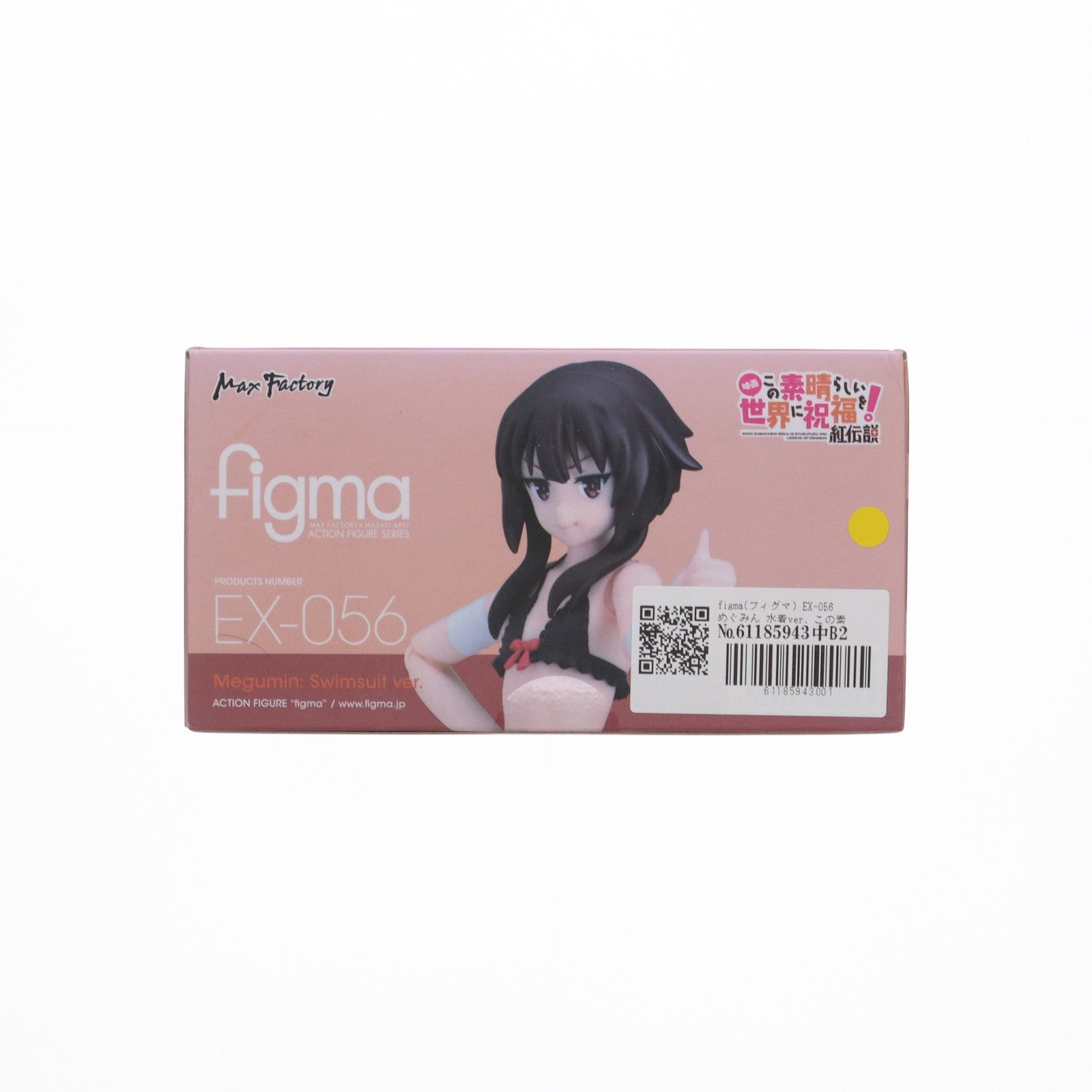 【中古即納】[FIG] figma(フィグマ) EX-056 めぐみん 水着ver. この素晴らしい世界に祝福を!紅伝説 完成品 可動フィギュア GOODSMILE ONLINE SHOP&一部イベント限定 マックスファクトリー(20190728)