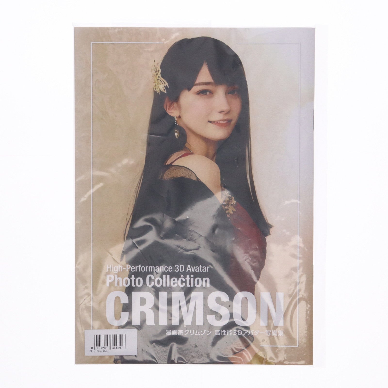 【中古即納】[FIG] DMM通販限定特典付属 漫画家クリムゾン 限定版 1/7 完成品 フィギュア DMM.make(20240531)