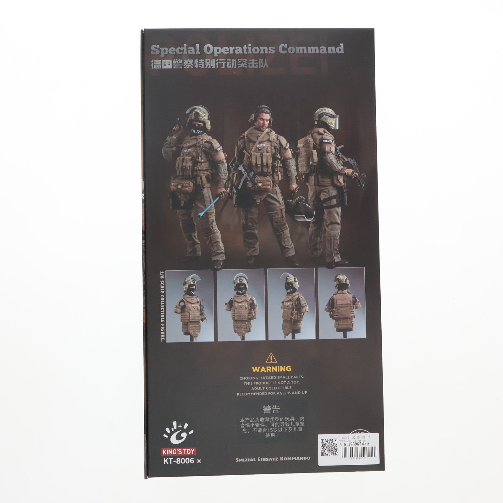 【中古即納】[FIG] SEK Special Operations Command ドイツ地方警察特別出動コマンド 1/6 完成品 可動フィギュア(KT-8006) キングストイ(20221231)