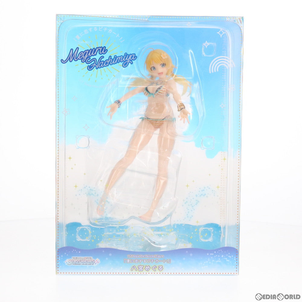 【中古即納】[FIG] 【夏に恋するピチカート!】 八宮めぐる(はちみやめぐる) アイドルマスター シャイニーカラーズ 1/7 完成品 フィギュア リコルヌ(20210522)