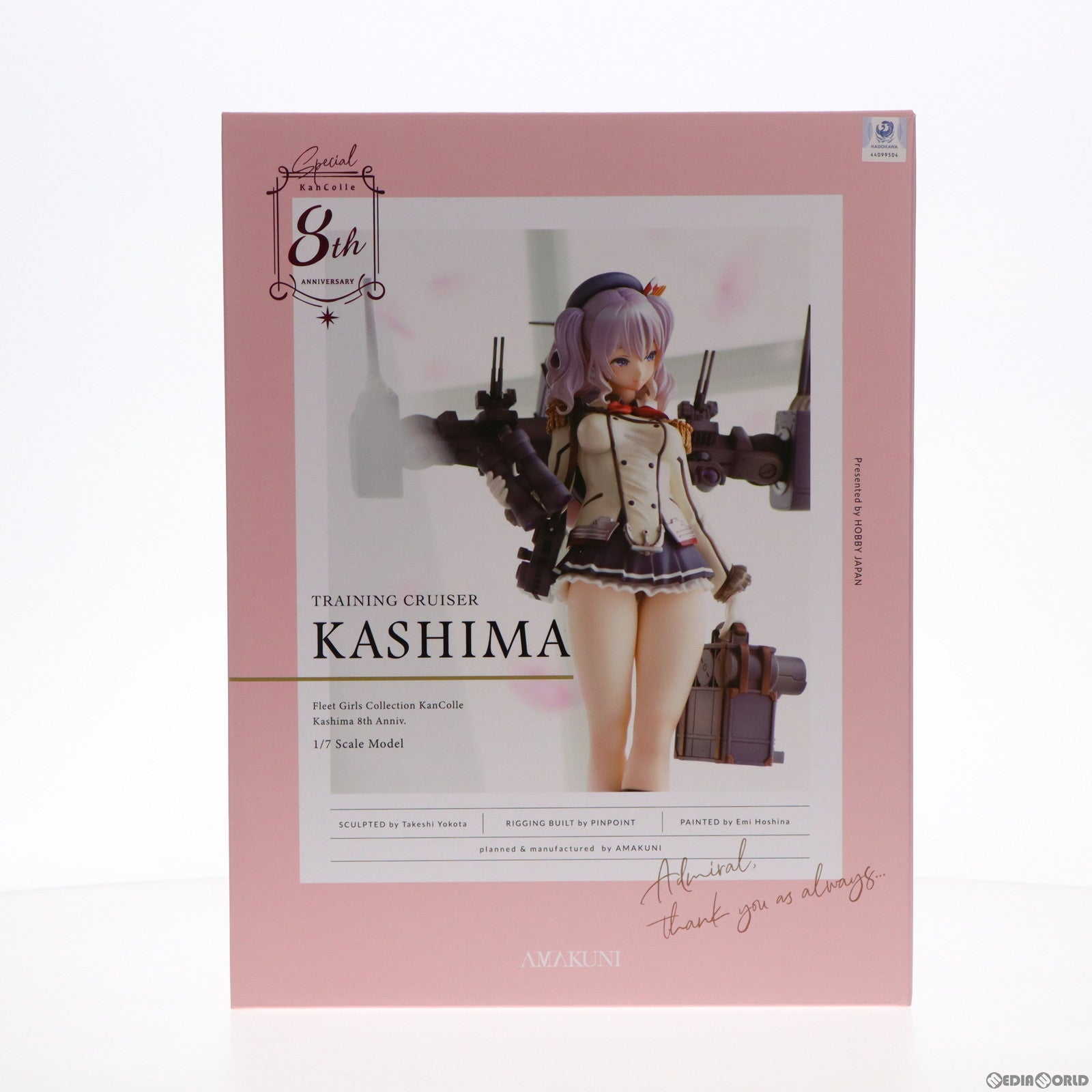 【中古即納】[FIG] 鹿島(かしま) 【八周年記念・再販】 艦隊これくしょん -艦これ- 1/7 完成品 フィギュア ホビージャパンオンラインショップ&ポストホビー厚木店限定 ホビージャパン(20221130)