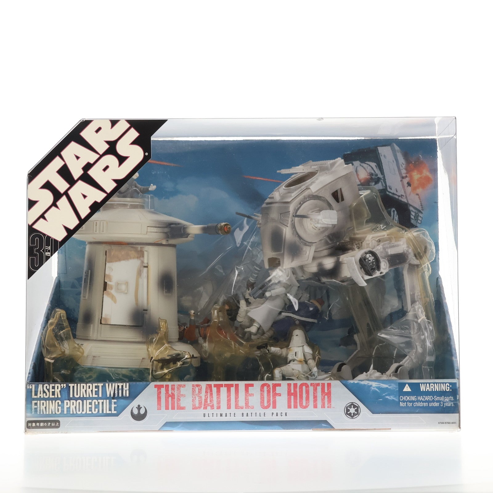 【中古即納】[FIG] スター・ウォーズ アルティメイト バトルパック バトル オブ ホス STAR WARS 完成品 可動フィギュア ハズブロ/トミーダイレクト(19991231)