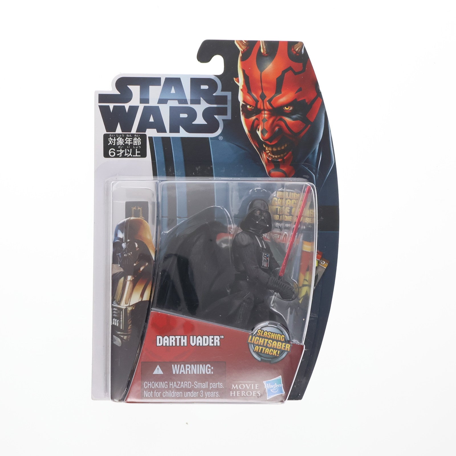 【中古即納】[FIG] スター・ウォーズ ムービーヒーローズ ダース・ベイダー STAR WARS 完成品 可動フィギュア タカラトミーアーツ(20120810)