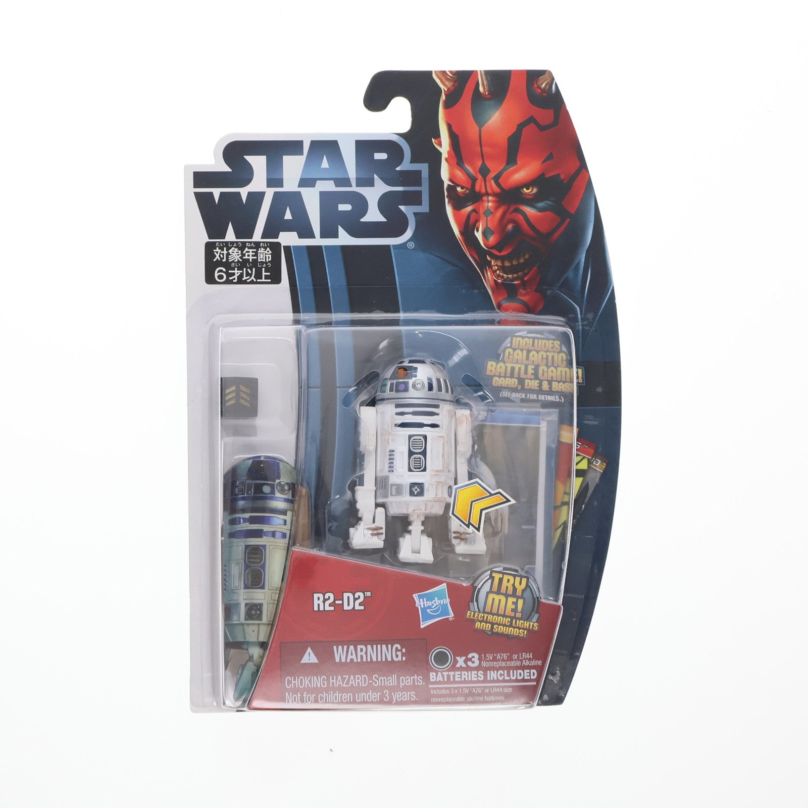 【中古即納】[FIG] スター・ウォーズ ムービーヒーローズ R2-D2 STAR WARS 完成品 可動フィギュア タカラトミーアーツ(20120810)