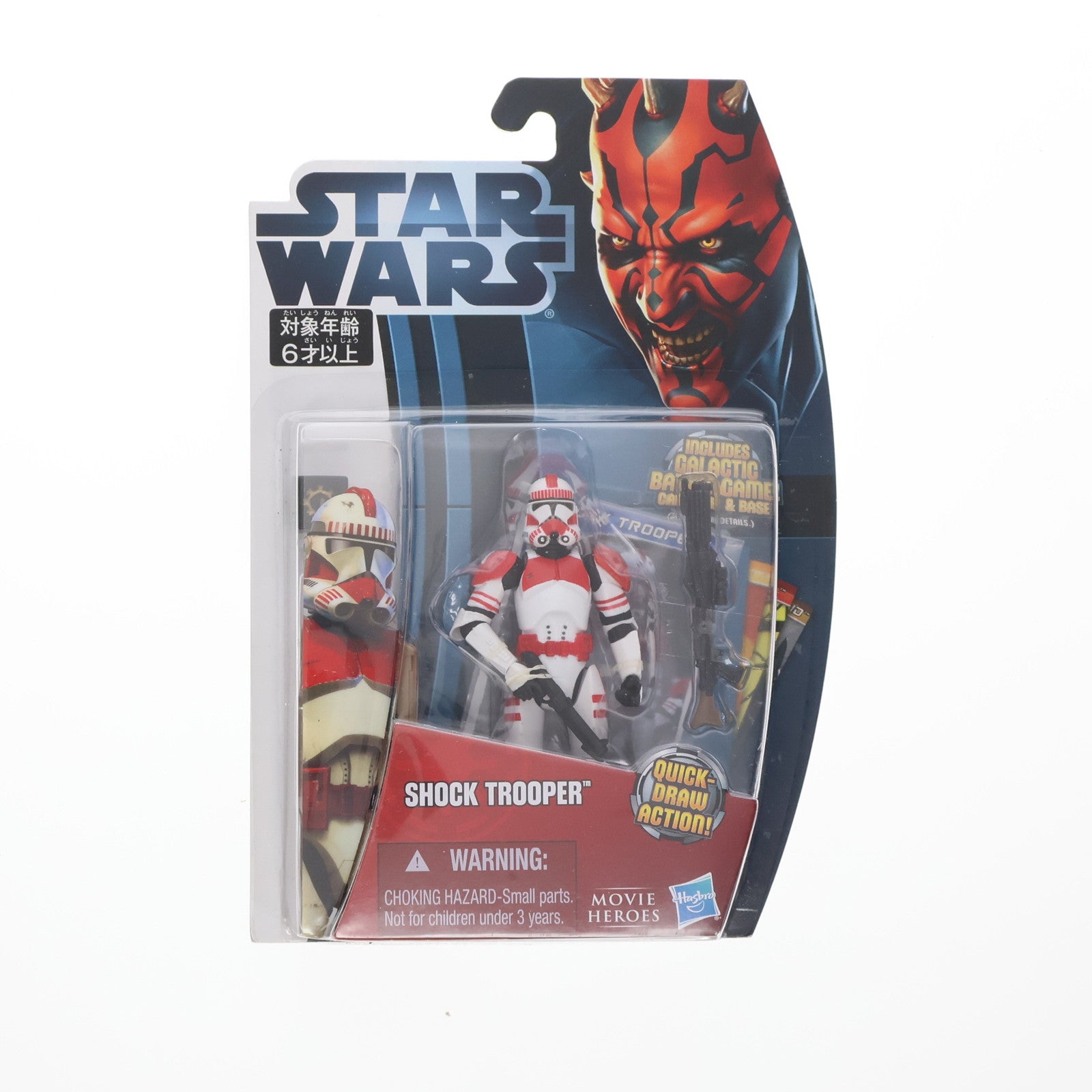 【中古即納】[FIG] スター・ウォーズ ムービーヒーローズ Wave1 クローン・ショック・トルーパー STAR WARS(スター・ウォーズ) エピソード1/ファントム・メナス 完成品 可動フィギュア ハズブロ(20120229)