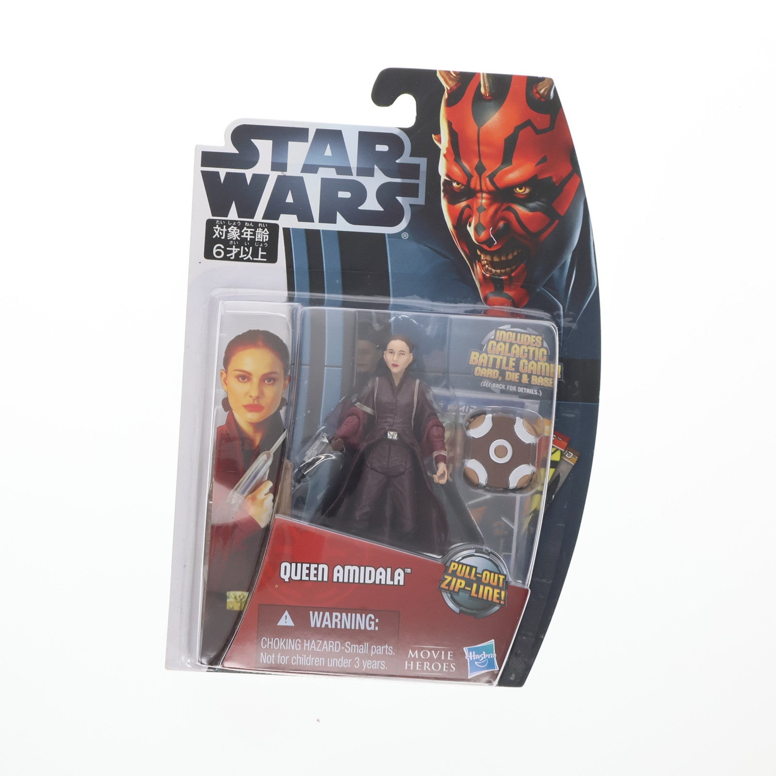 【中古即納】[FIG] スター・ウォーズ ムービーヒーローズ Wave2 クイーン・アミダラ STAR WARS(スター・ウォーズ) エピソード1/ファントム・メナス 完成品 可動フィギュア ハズブロ(20121231)