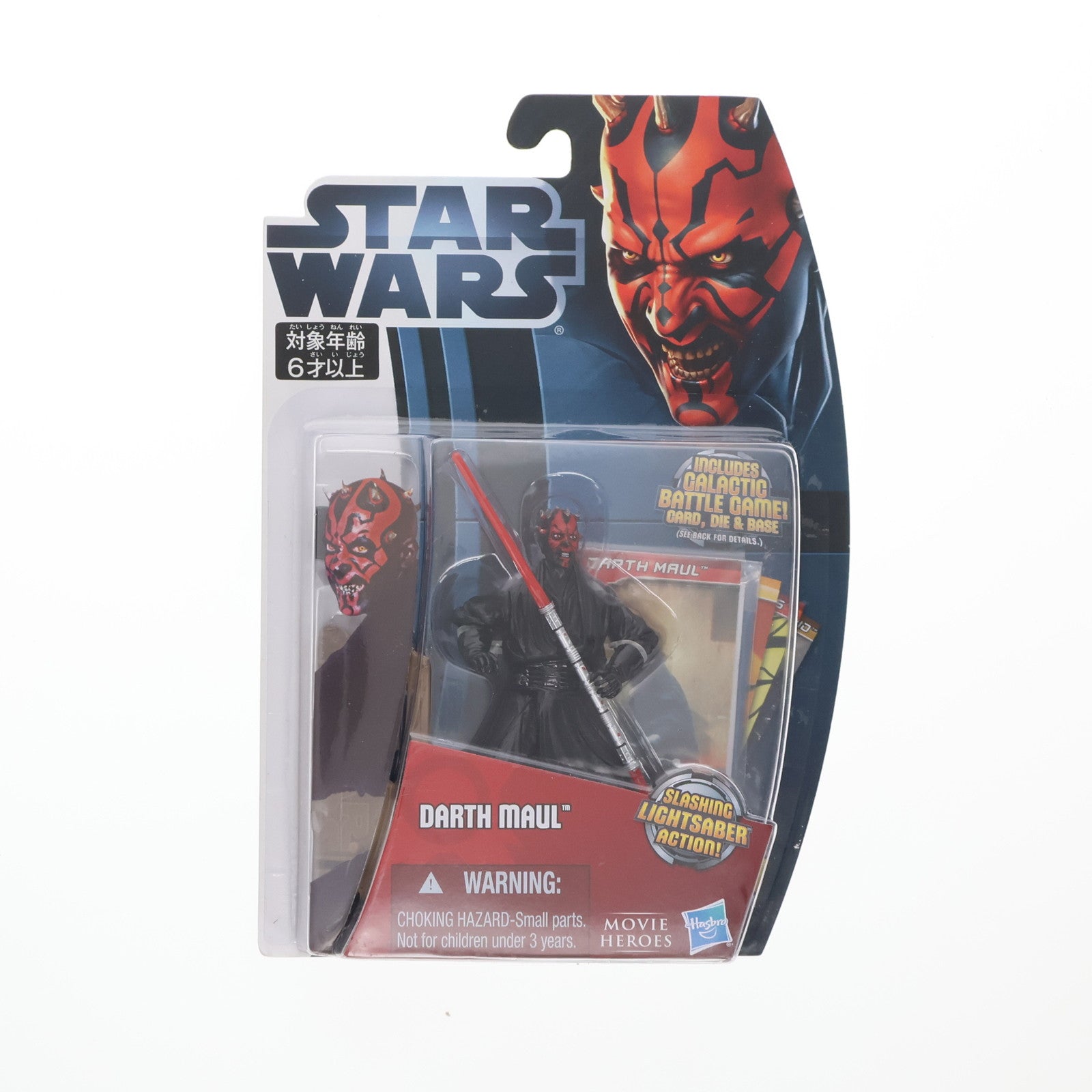 【中古即納】[FIG] スター・ウォーズ ムービーヒーローズ Wave1 ダース・モール STAR WARS(スター・ウォーズ) エピソード1/ファントム・メナス 完成品 可動フィギュア ハズブロ(20120229)