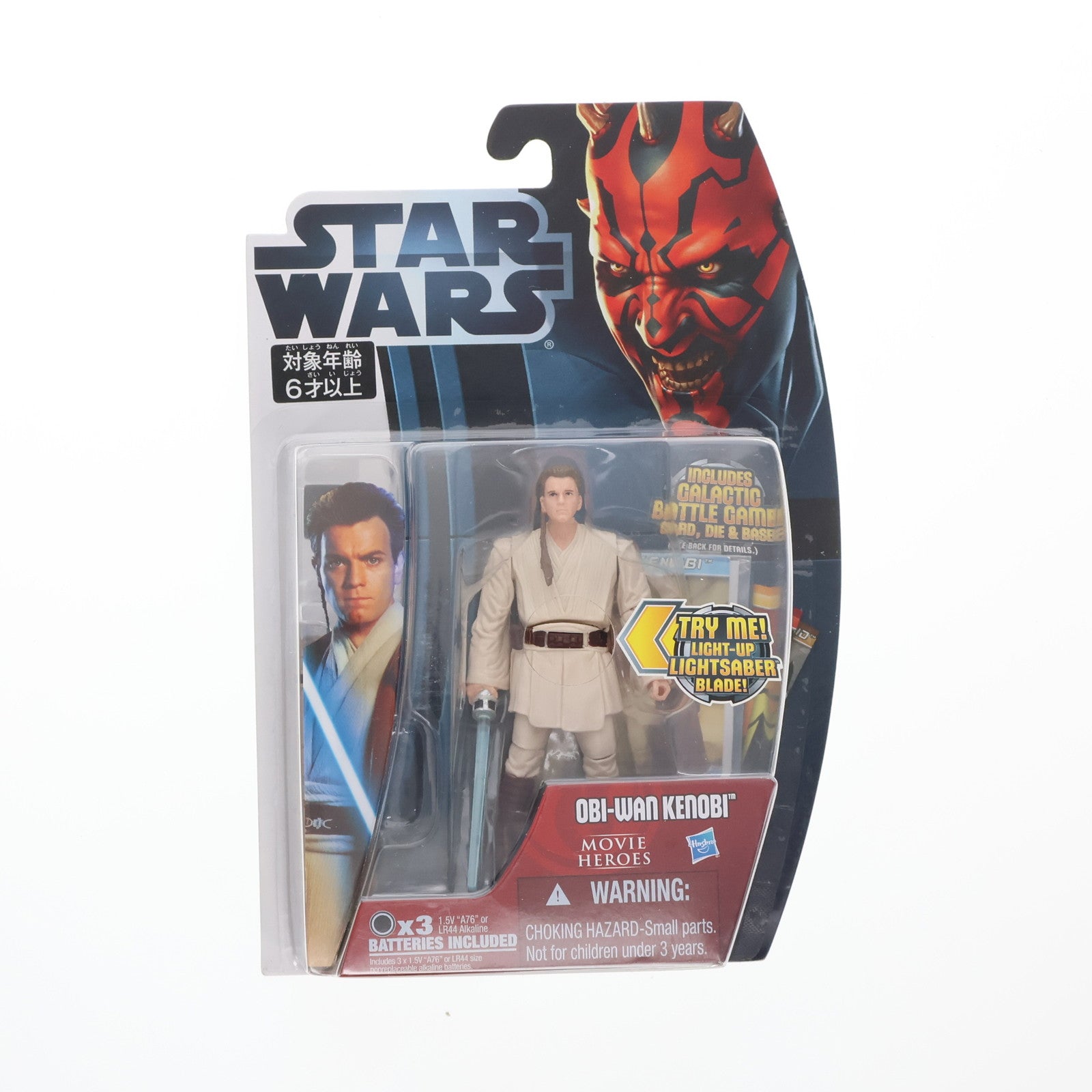 【中古即納】[FIG] スター・ウォーズ ムービーヒーローズ Wave2 オビ=ワン・ケノービ STAR WARS(スター・ウォーズ) エピソード1/ファントム・メナス 完成品 可動フィギュア ハズブロ(20120810)