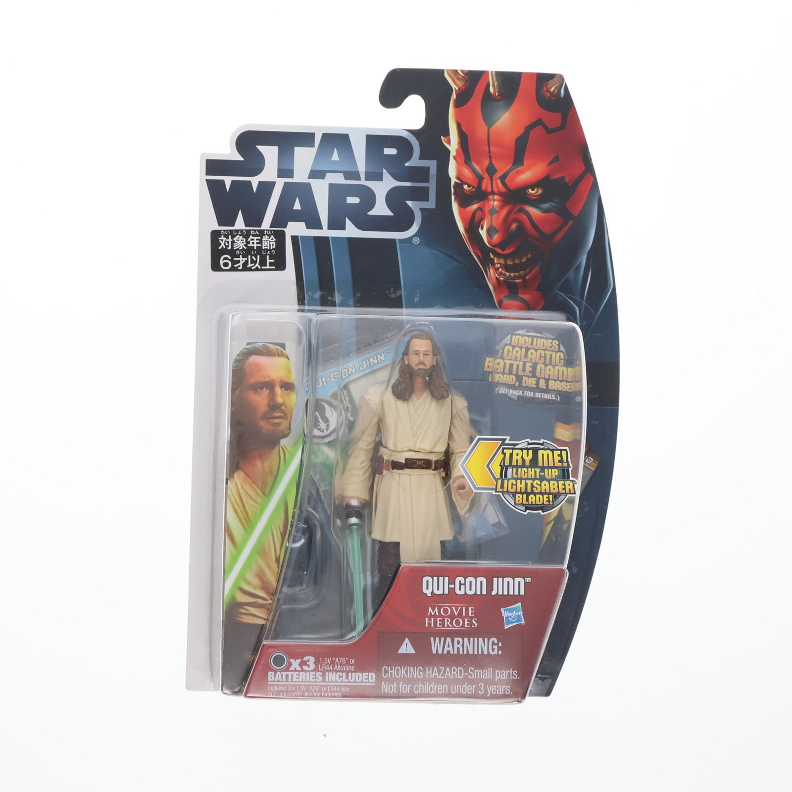 【中古即納】[FIG] スター・ウォーズ ムービーヒーローズ Wave2 クワイ=ガン・ジン STAR WARS(スター・ウォーズ) エピソード1/ファントム・メナス 完成品 可動フィギュア ハズブロ(20120810)