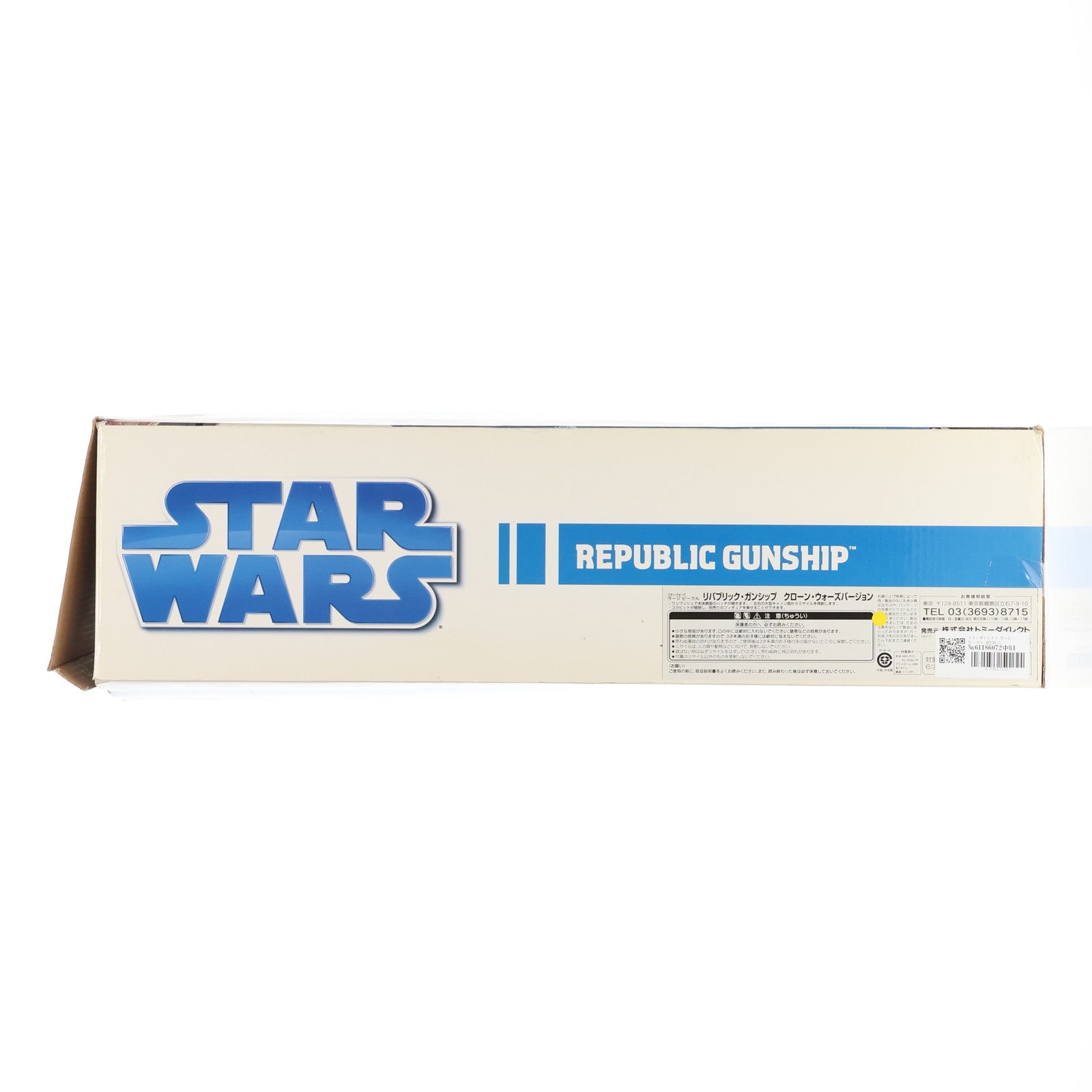 【中古即納】[FIG] スター・ウォーズ ラージ ビークル リパブリック・ガンシップ クローンウォーズバージョン STAR WARS 完成トイ トミーダイレクト(20081231)