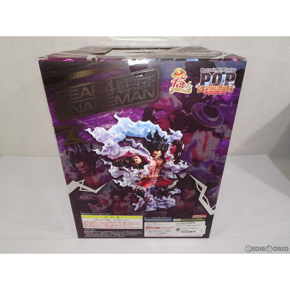 【中古即納】[FIG] Portrait.Of.Pirates P.O.P SA-MAXIMUM ルフィ ギア4 スネイクマン ONE PIECE(ワンピース) 完成品 フィギュア 一部オンラインショップ&麦わらストア限定 メガハウス(20190831)