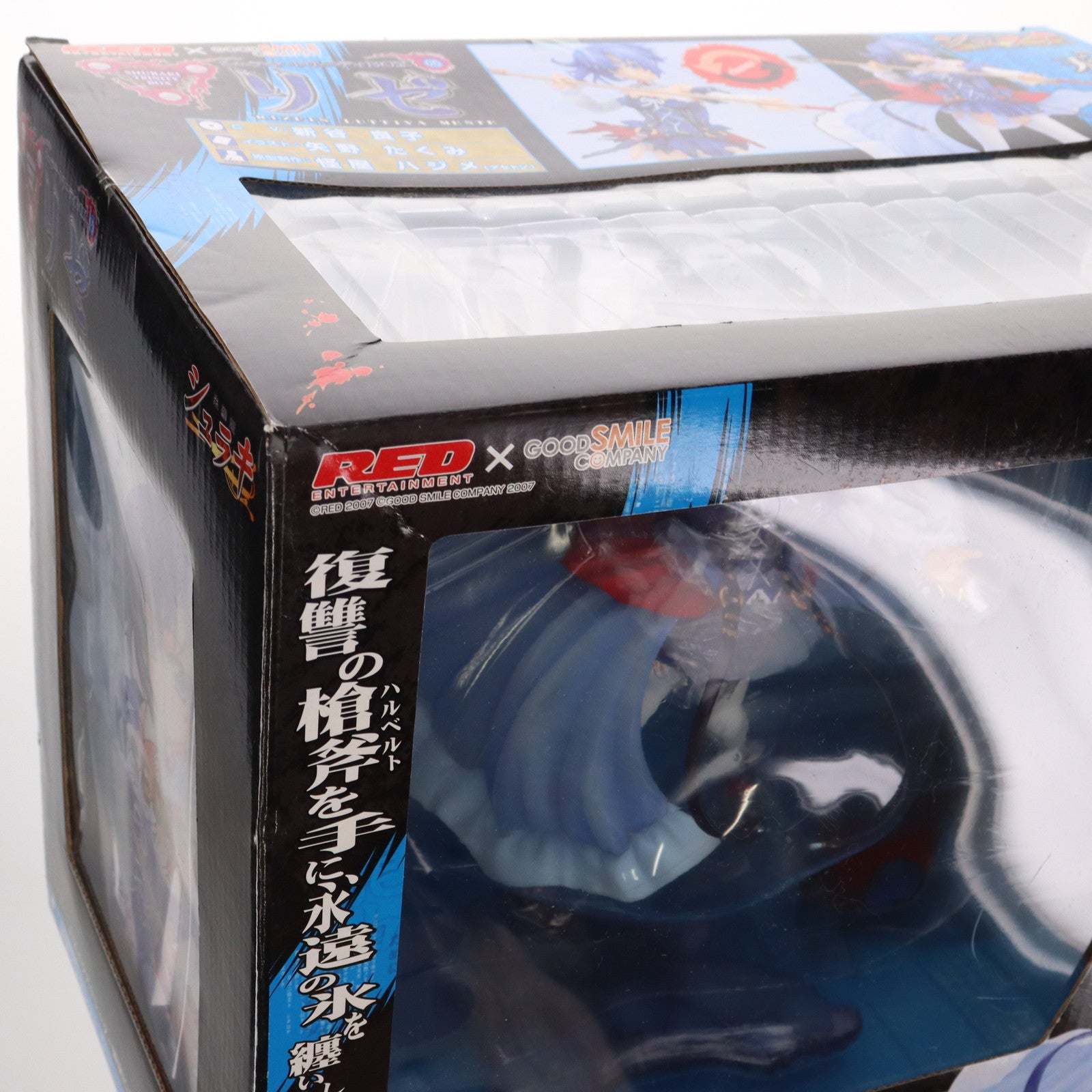【中古即納】[FIG] シュラキ・トリニティBOX-05 リゼ シュラキ～朱羅姫 1/8 完成品 フィギュア グッドスマイルカンパニー(20080530)