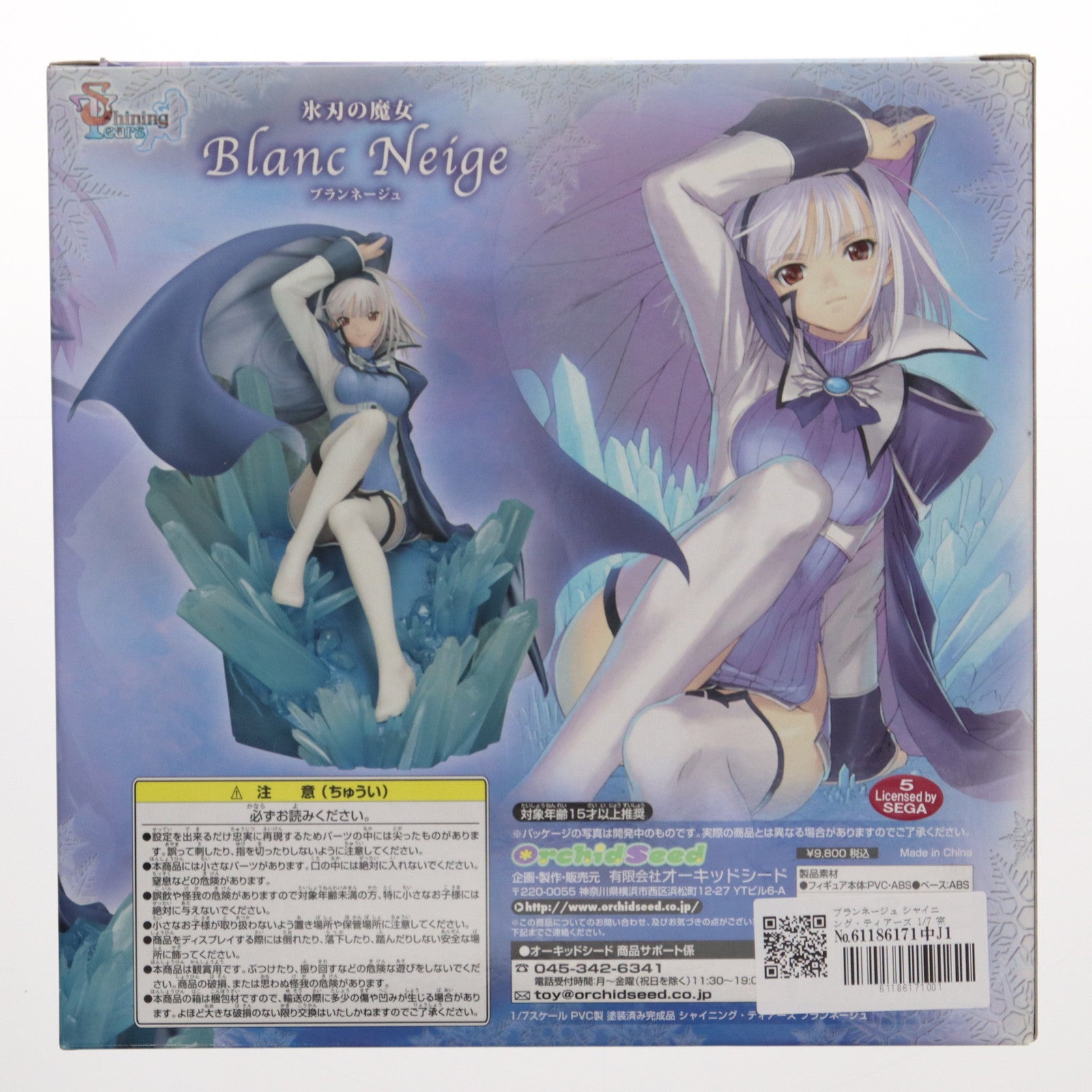 【中古即納】[FIG] ブランネージュ シャイニング・ティアーズ 1/7 完成品 フィギュア(PVC113) オーキッドシード(20121201)