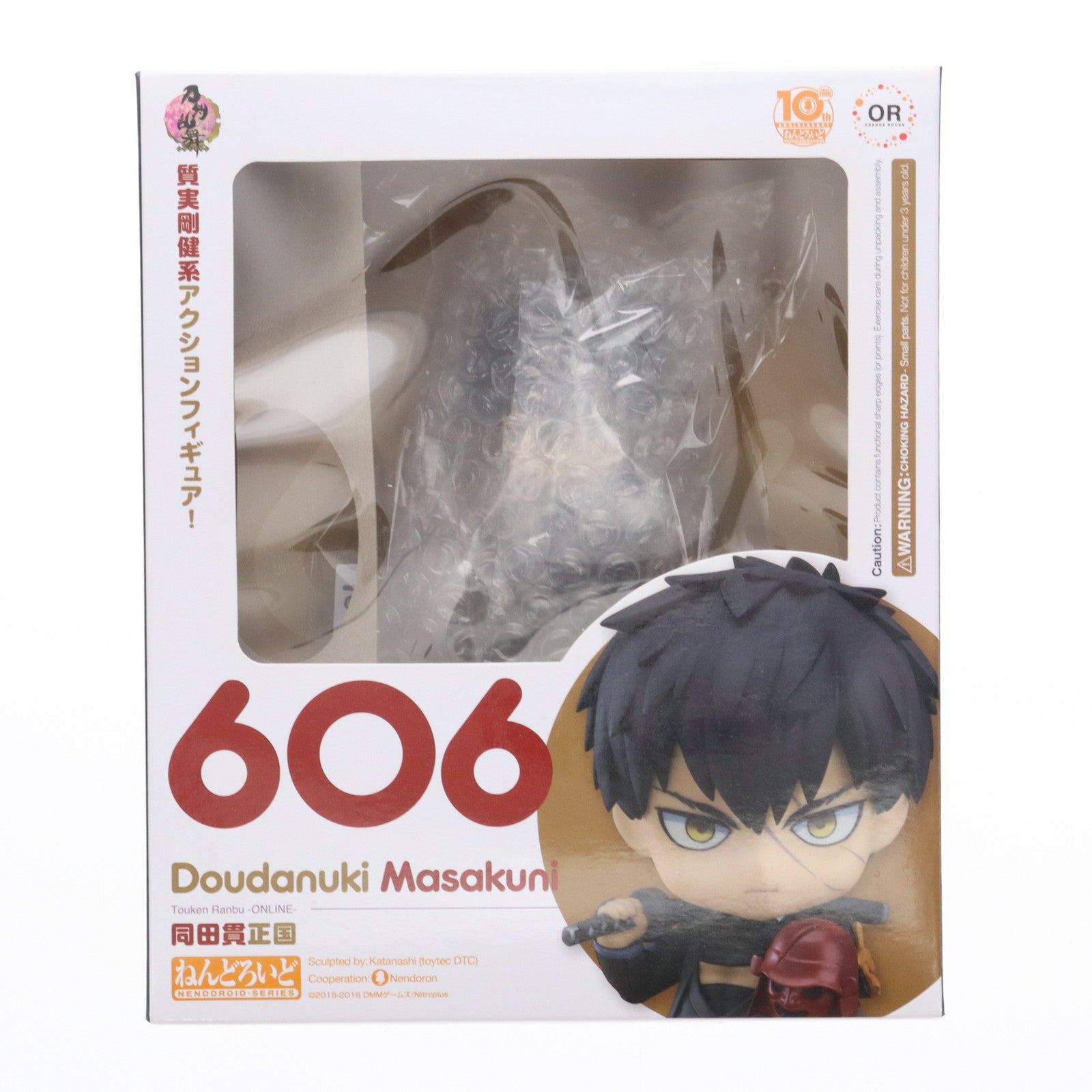 【中古即納】[FIG] ねんどろいど 606 同田貫正国(どうだぬきまさくに) 刀剣乱舞-ONLINE- 完成品 可動フィギュア オランジュ・ルージュ(20160717)