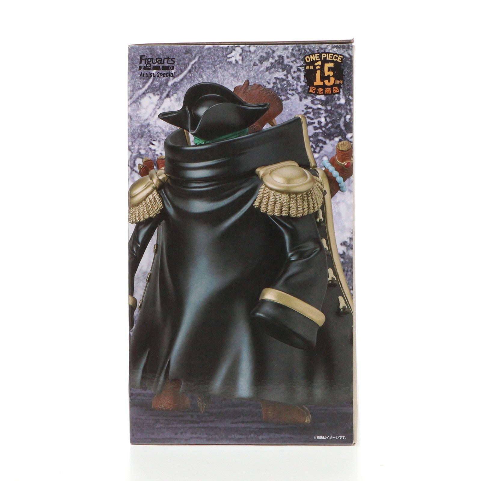 【中古即納】[FIG] 魂ウェブ商店限定 フィギュアーツZERO Artist Special マーシャル・D・ティーチ as カバ ONE PIECE(ワンピース) 完成品 フィギュア バンダイ(20130430)