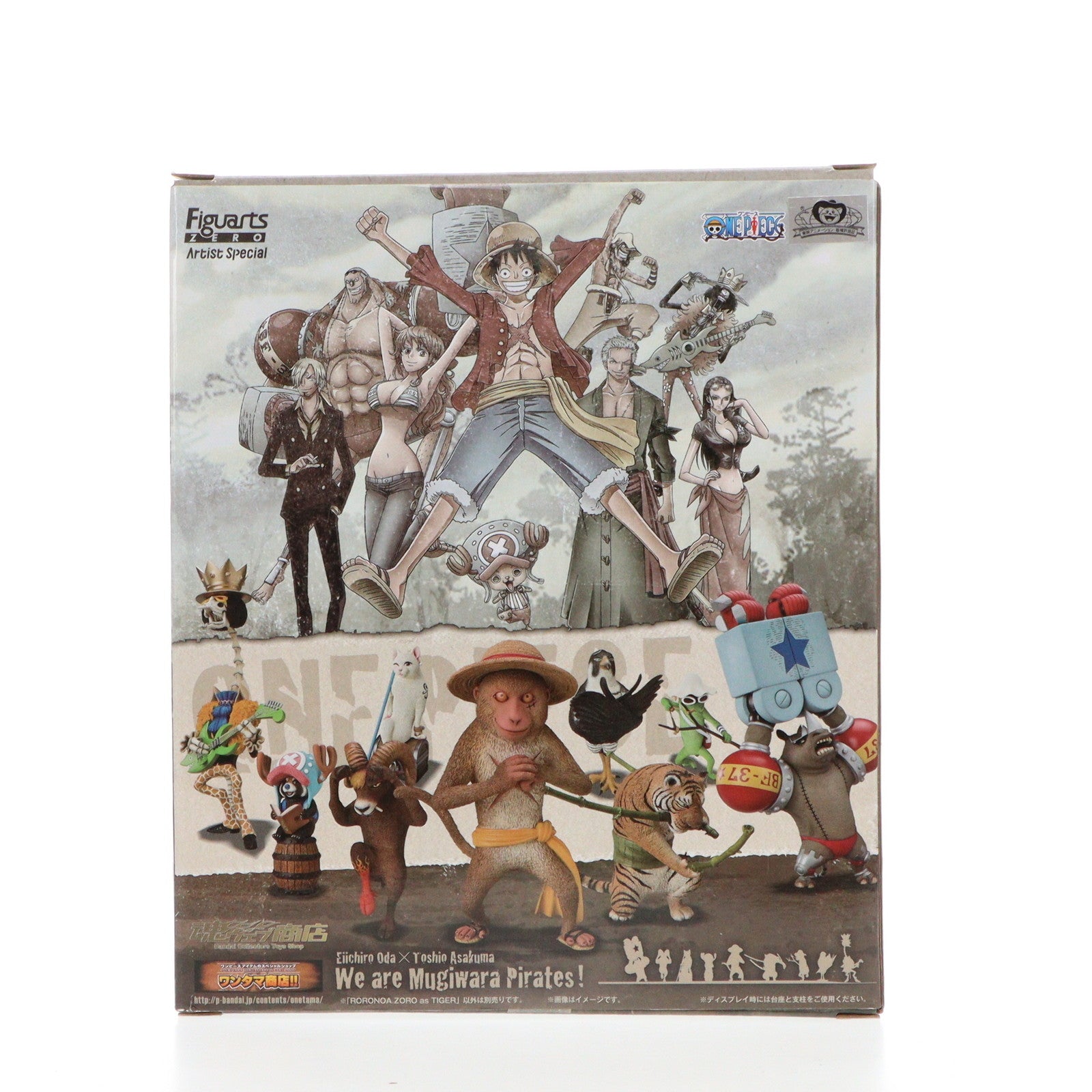 【中古即納】[FIG] ワンタマ商店限定 フィギュアーツZERO Artist Special ロロノア・ゾロ as トラ ONE PIECE(ワンピース) 完成品 フィギュア バンダイ(20120628)