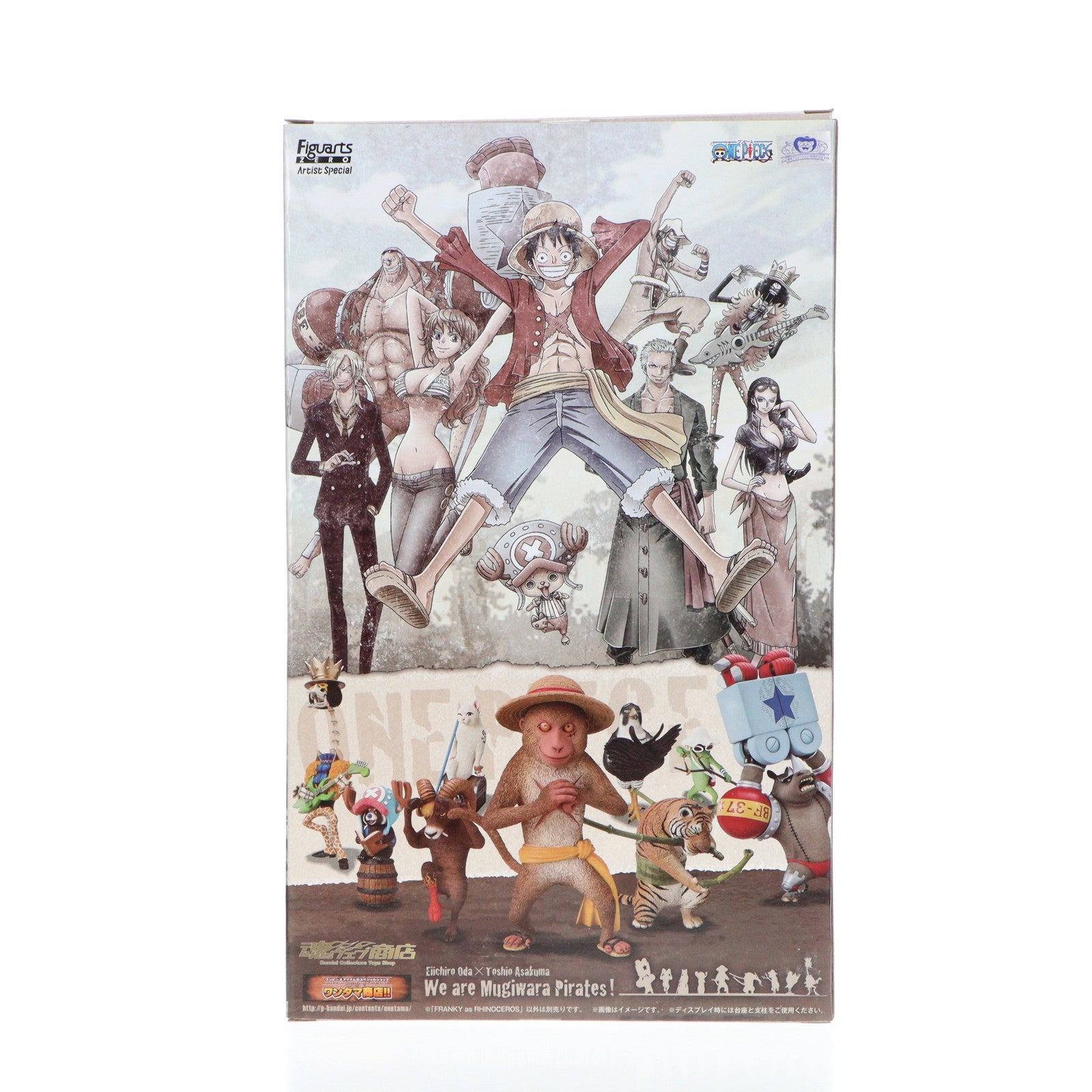 【中古即納】[FIG] 魂ウェブ商店限定 フィギュアーツZERO Artist Special フランキー as サイ ONE PIECE(ワンピース) 完成品 フィギュア バンダイ(20120731)