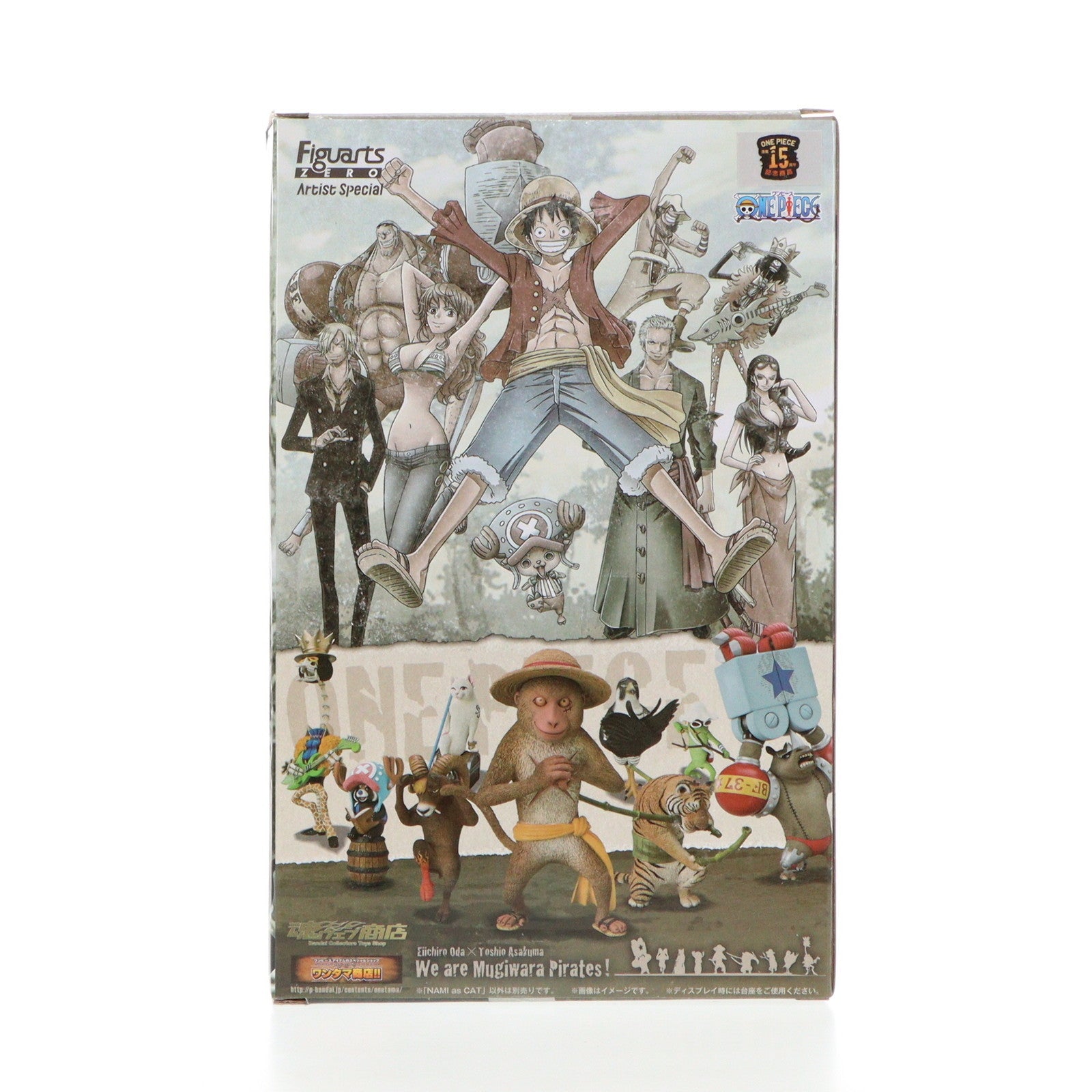 【中古即納】[FIG] 魂ウェブ商店限定 フィギュアーツZERO Artist Special ナミ as ネコ ONE PIECE(ワンピース) 完成品 フィギュア バンダイ(20120531)