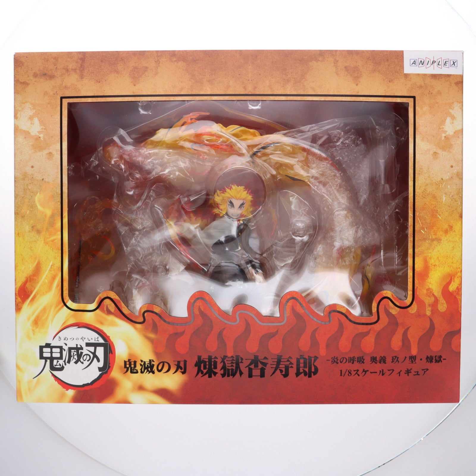 【中古即納】[FIG] ANIPLEX+限定 煉獄杏寿郎-炎の呼吸(れんごくきょうじゅろう) 奥義 玖ノ型・煉獄- 鬼滅の刃 無限列車編 1/8 完成品 フィギュア アニプレックス(20230831)