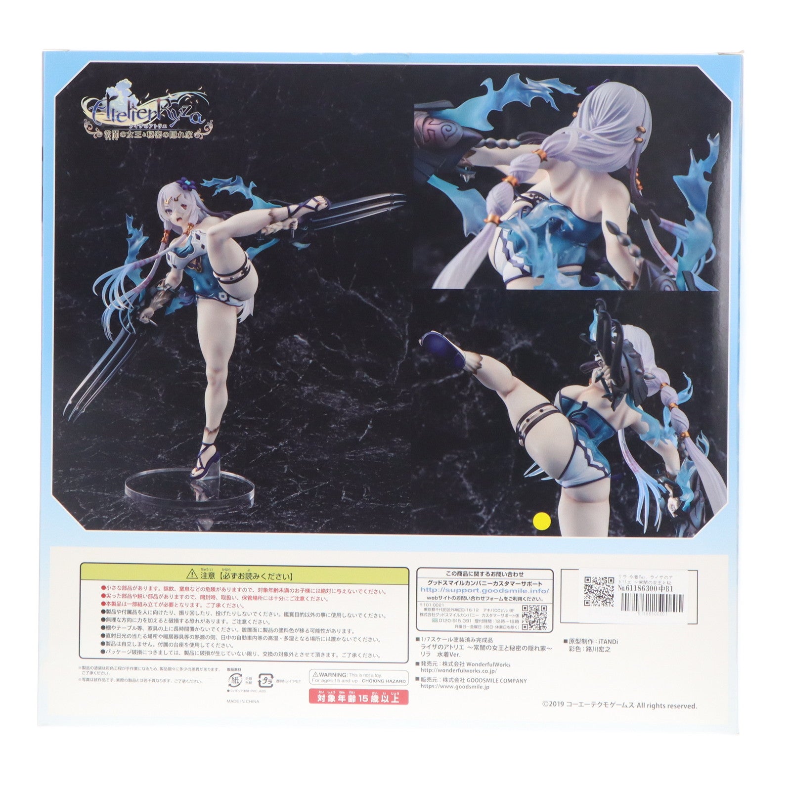 【中古即納】[FIG] リラ 水着Ver. ライザのアトリエ ～常闇の女王と秘密の隠れ家～ 1/7 完成品 フィギュア Wonderful Works(ワンダフルワークス)(20221225)